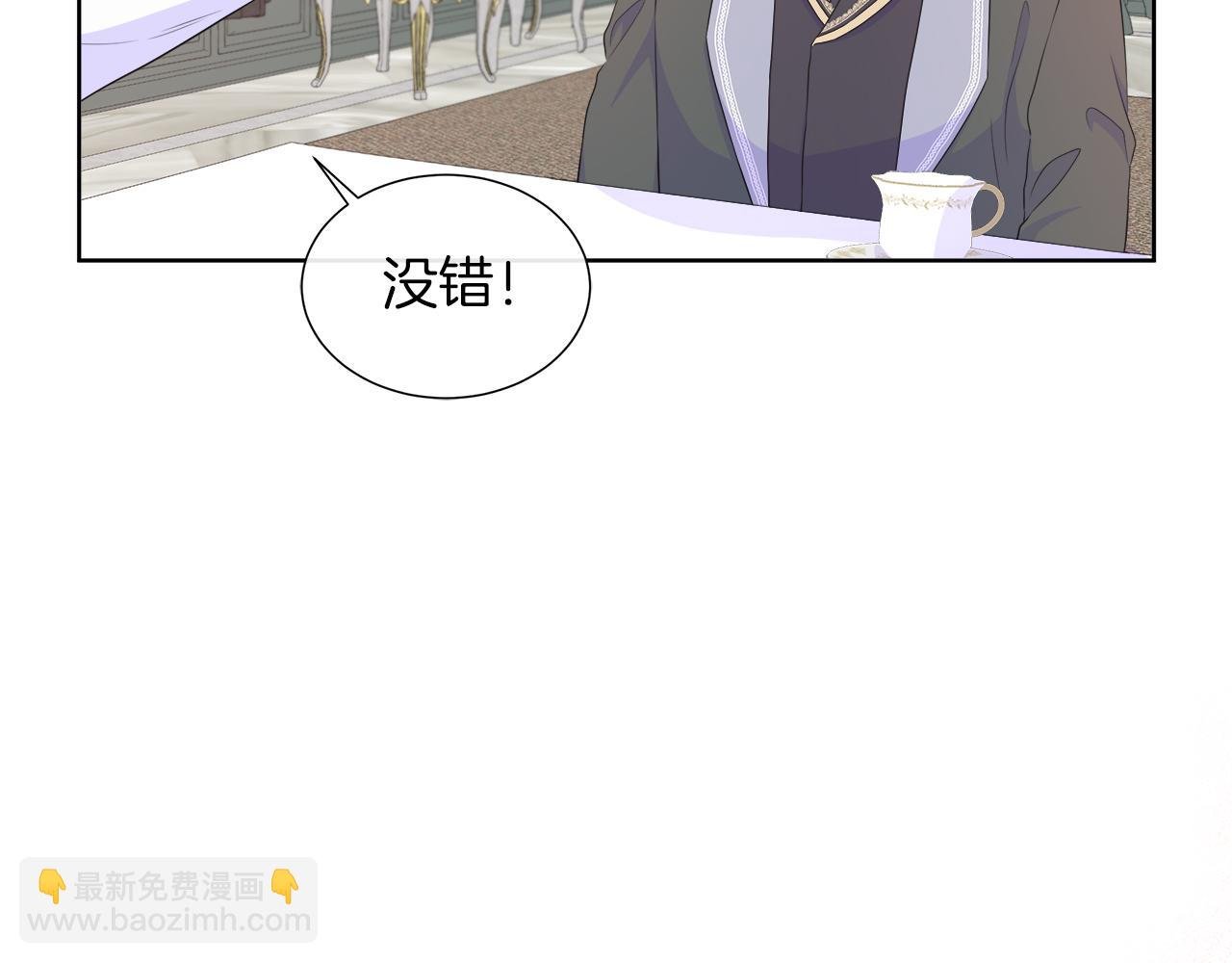 第34话 我会...很难过