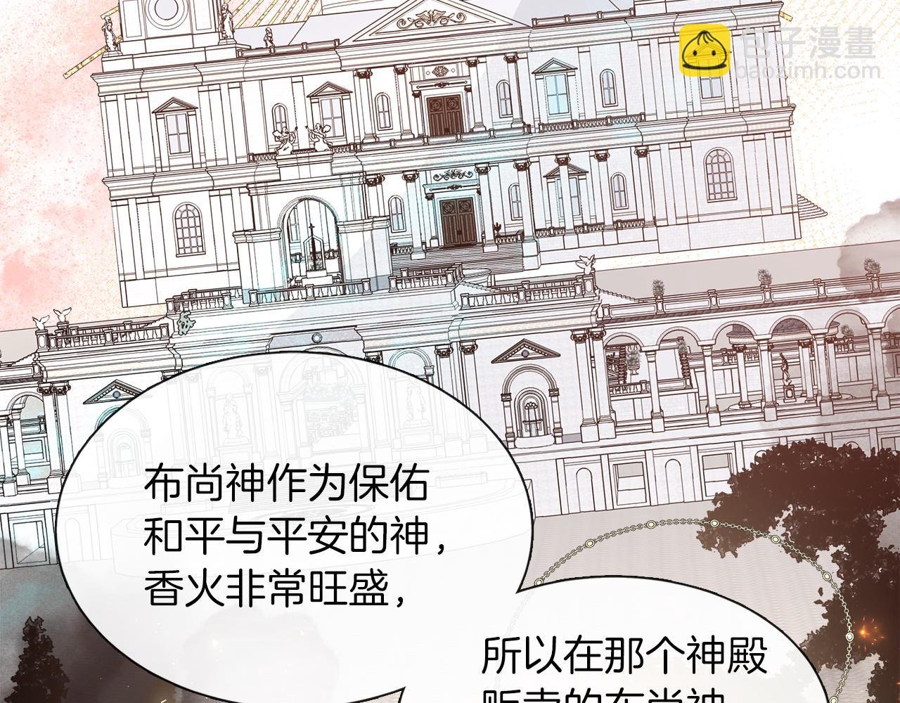 第34话 我会...很难过