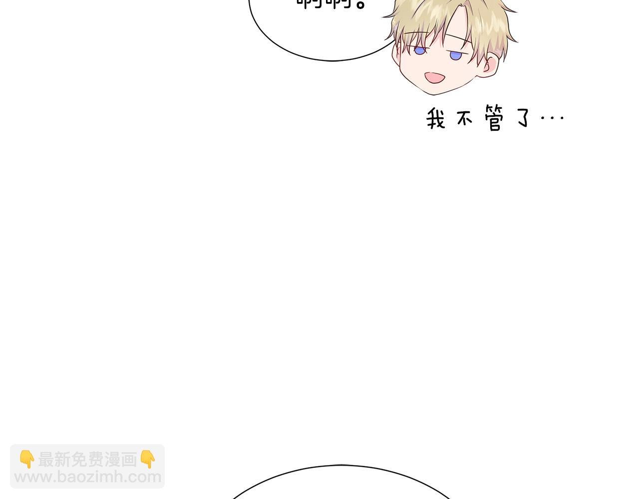 第34话 我会...很难过