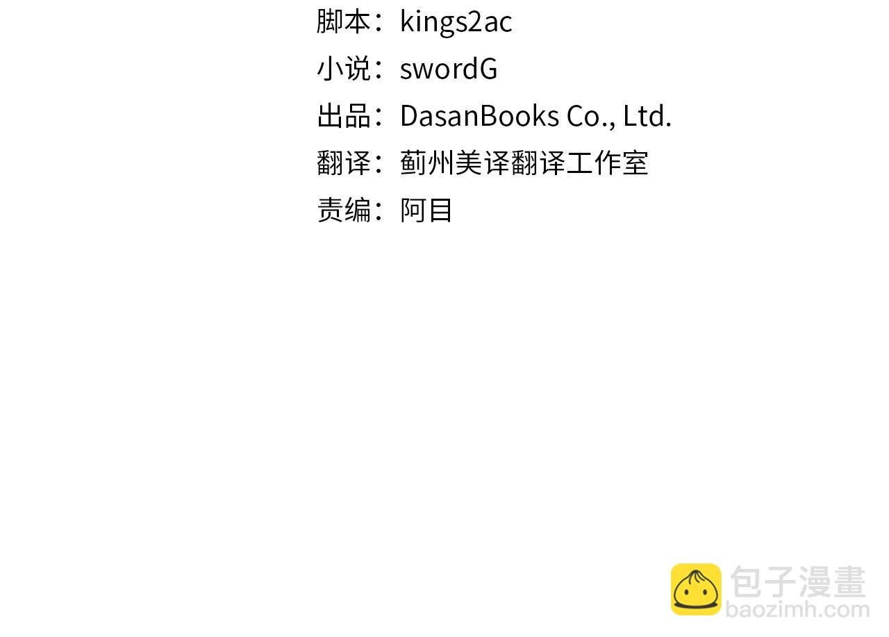 第34话 我会...很难过