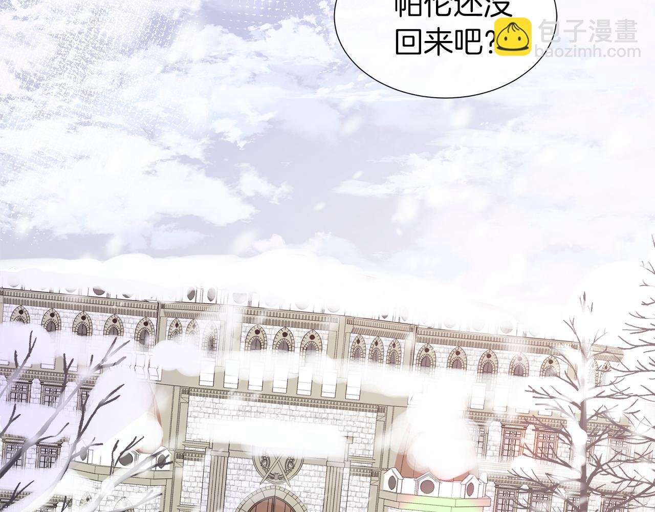 第34话 我会...很难过
