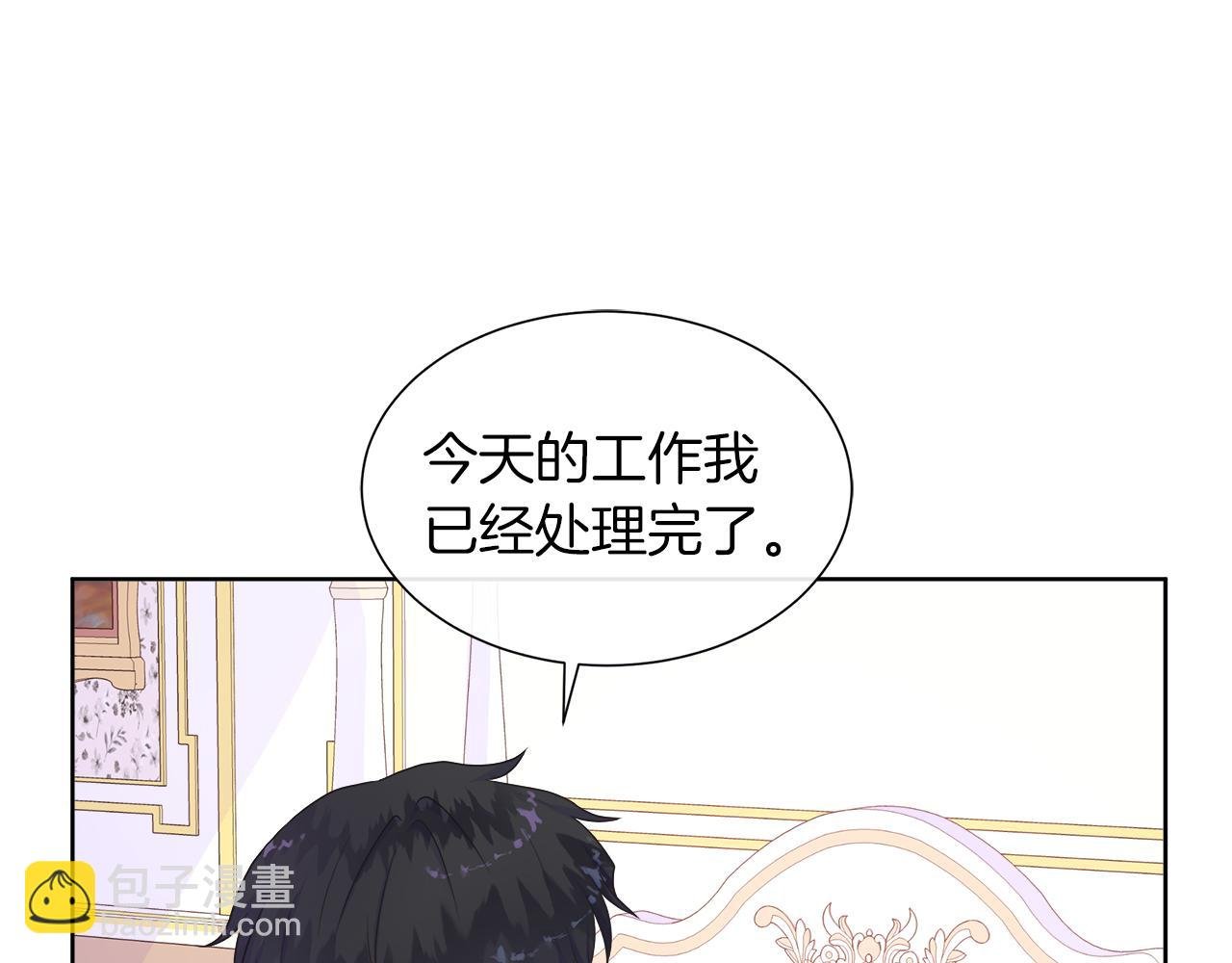 第34话 我会...很难过