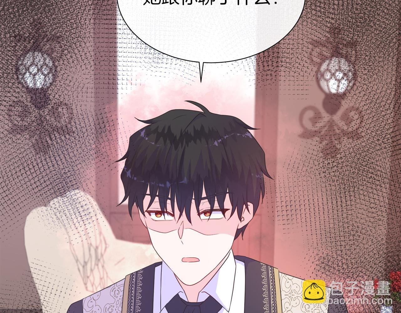 第35话 微服出访