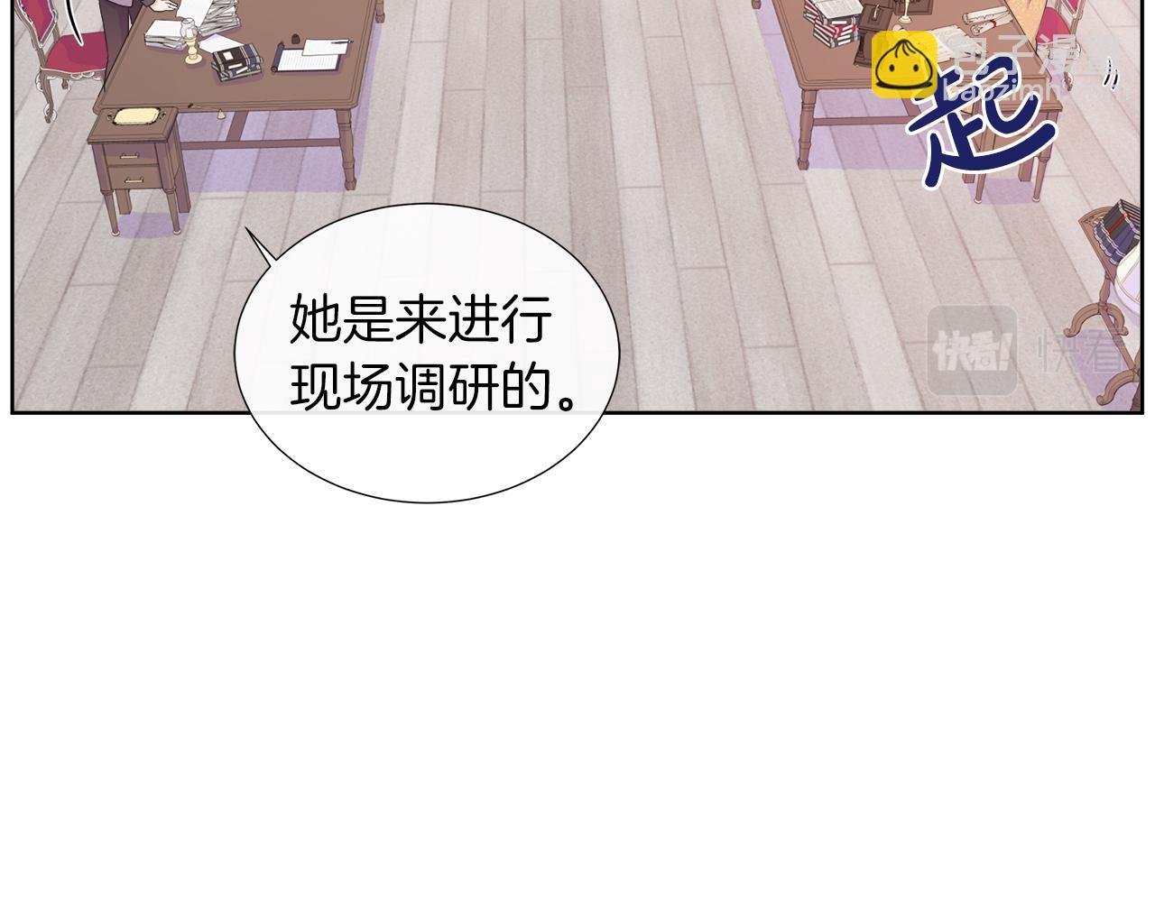 第35话 微服出访