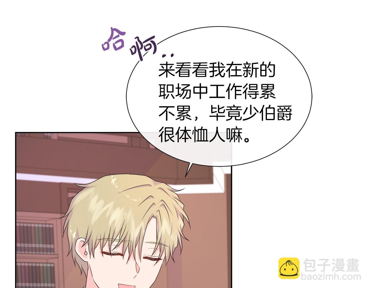 第35话 微服出访