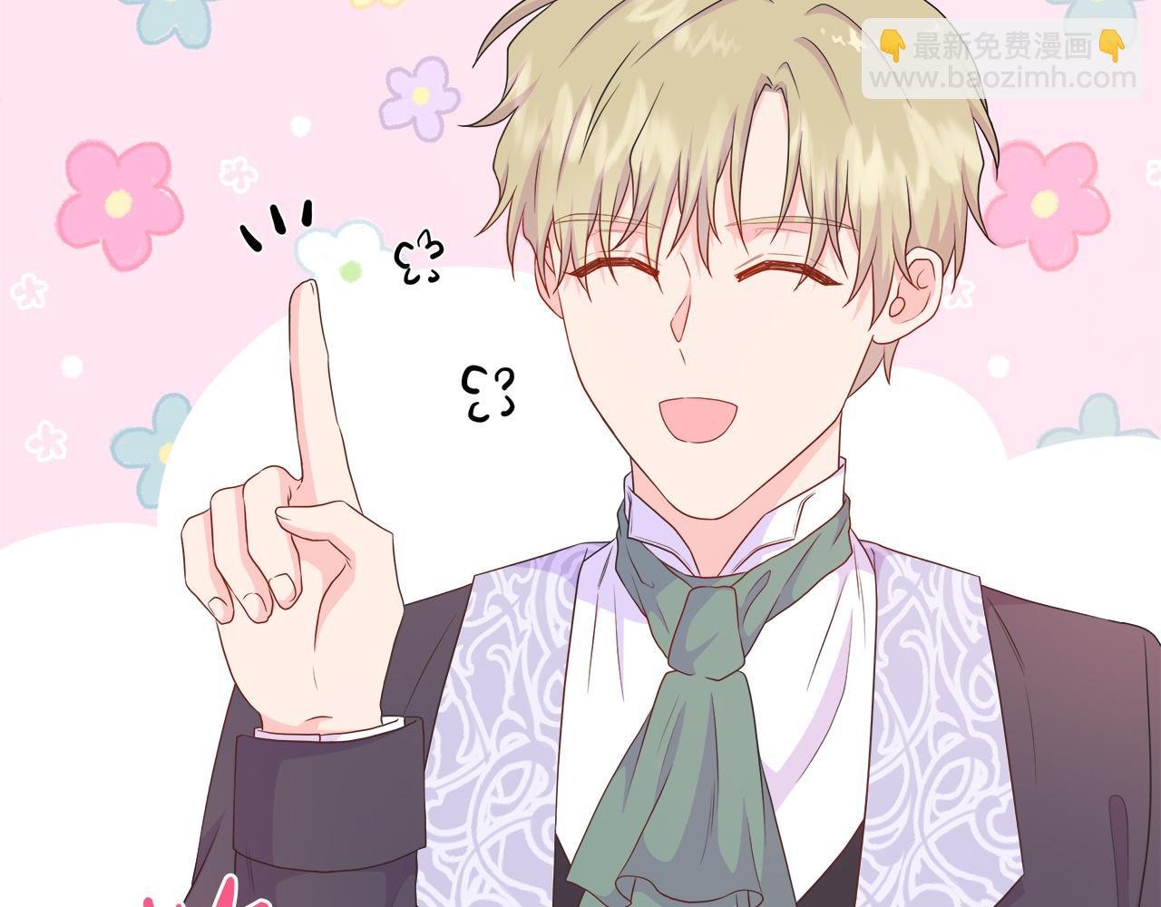 第35话 微服出访