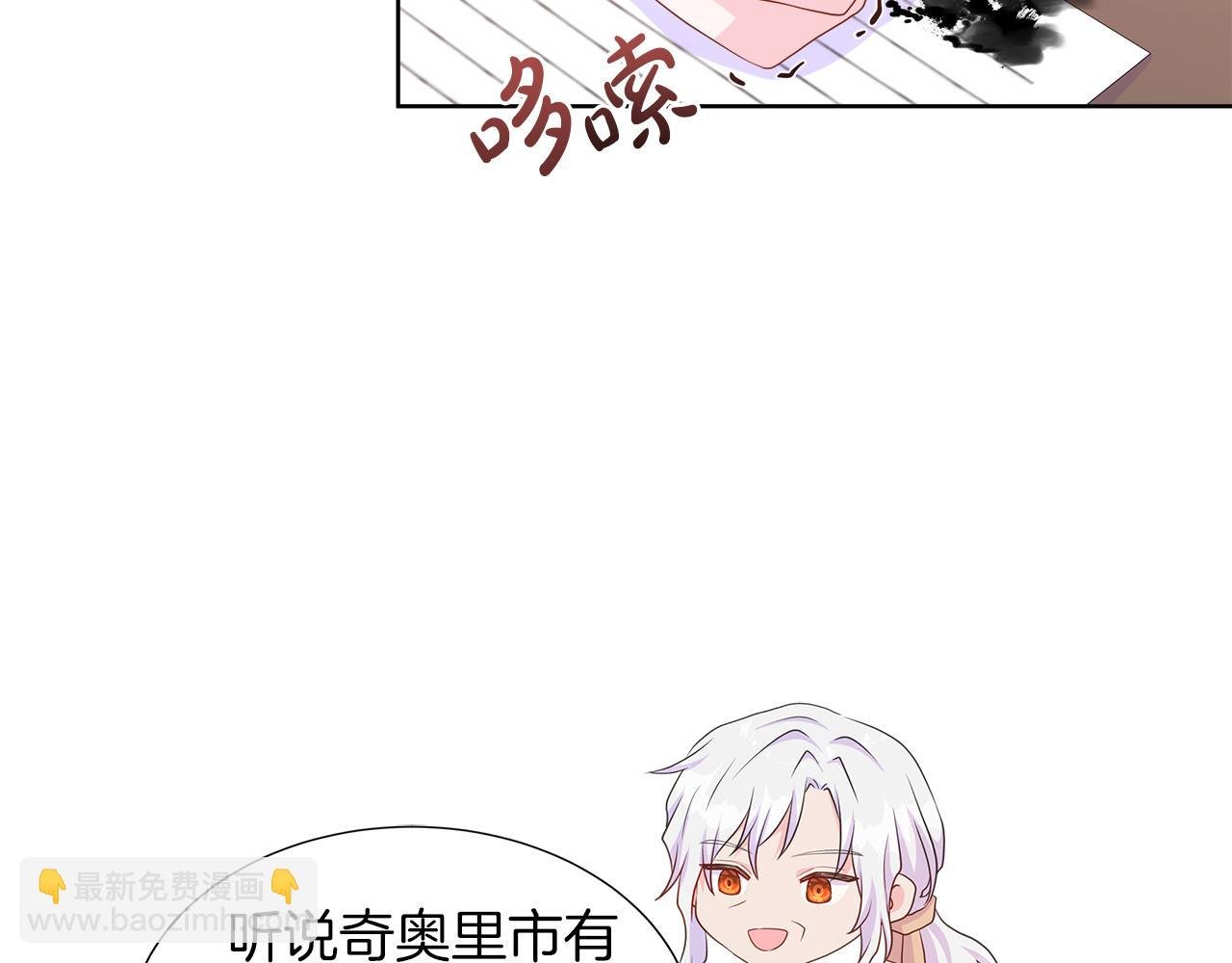 第35话 微服出访