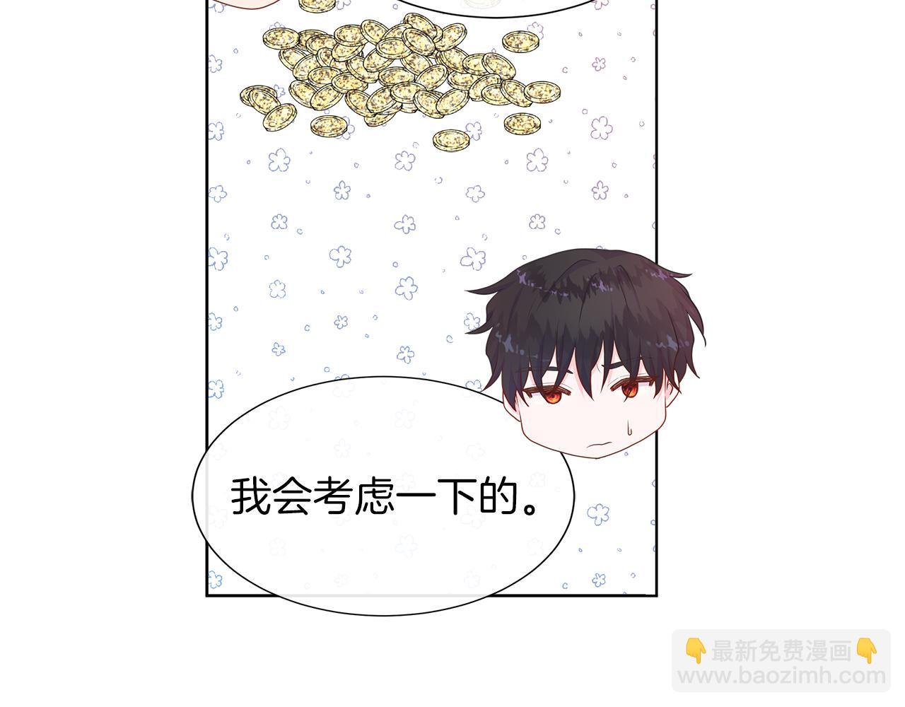 第35话 微服出访