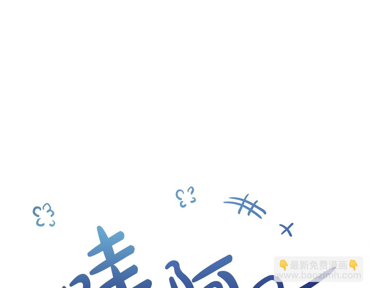 第35话 微服出访