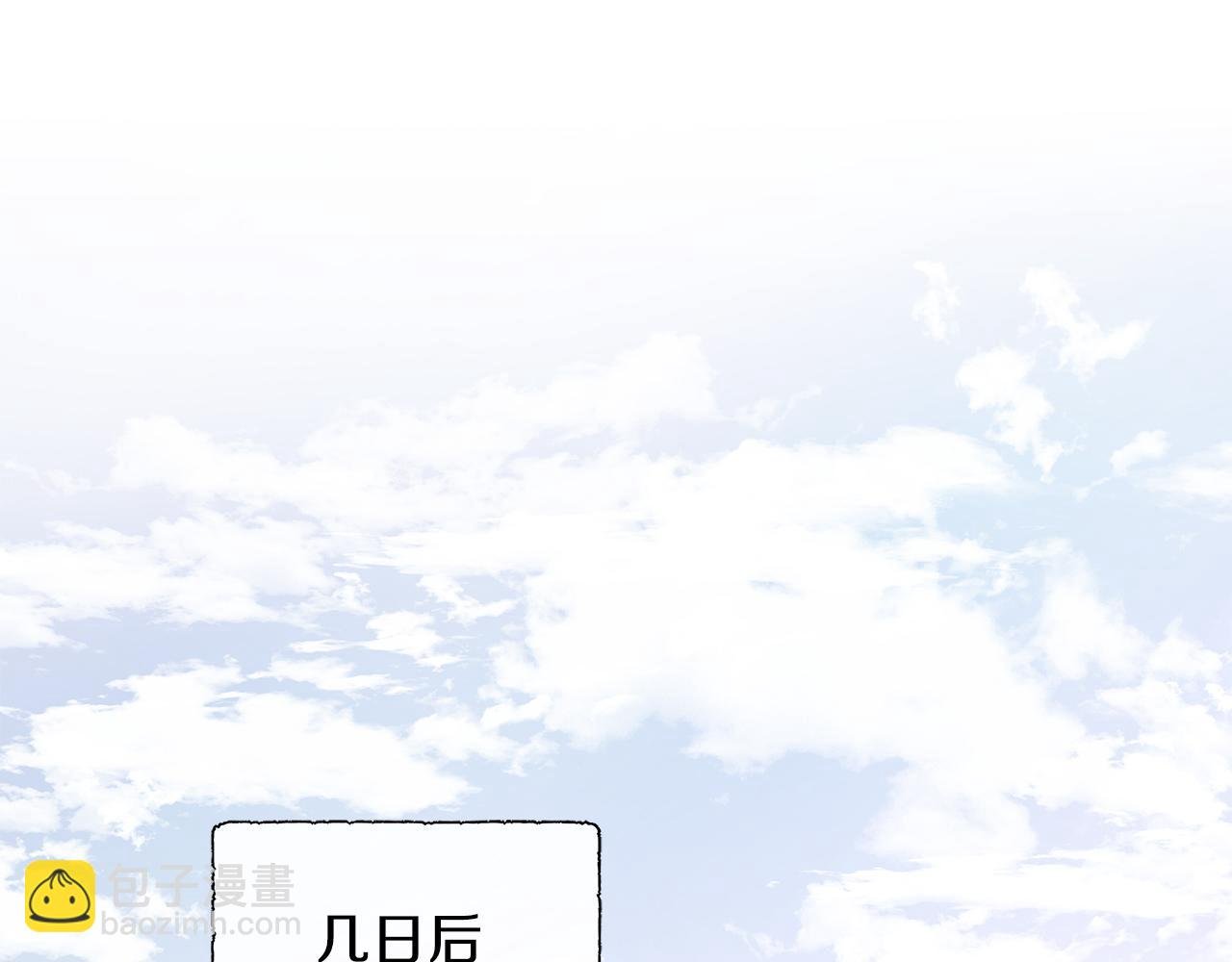 第35话 微服出访
