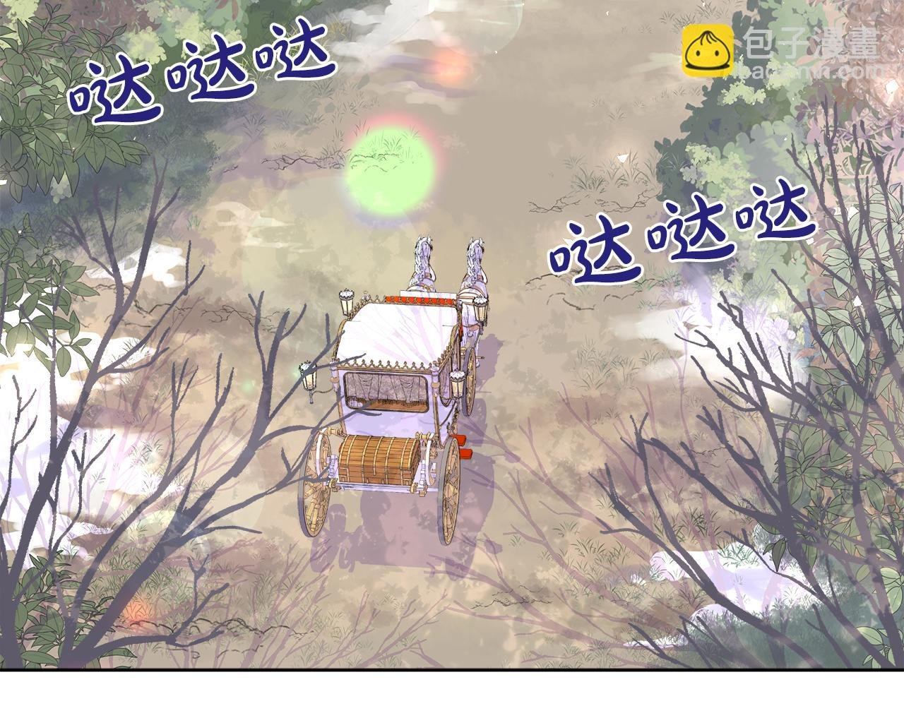 第35话 微服出访