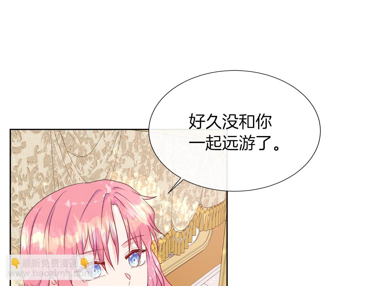 第35话 微服出访