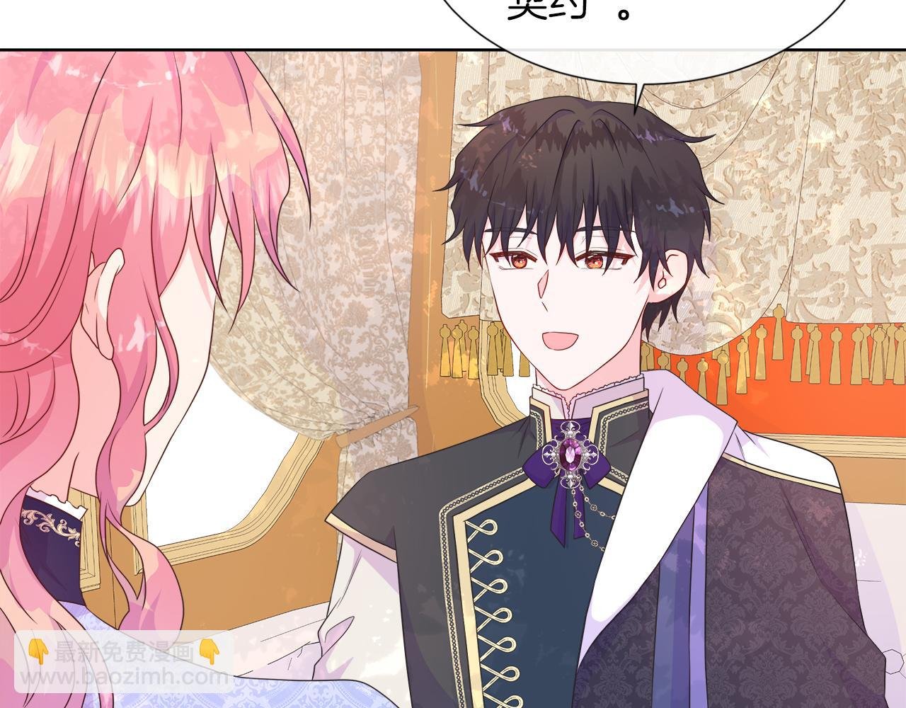 第35话 微服出访