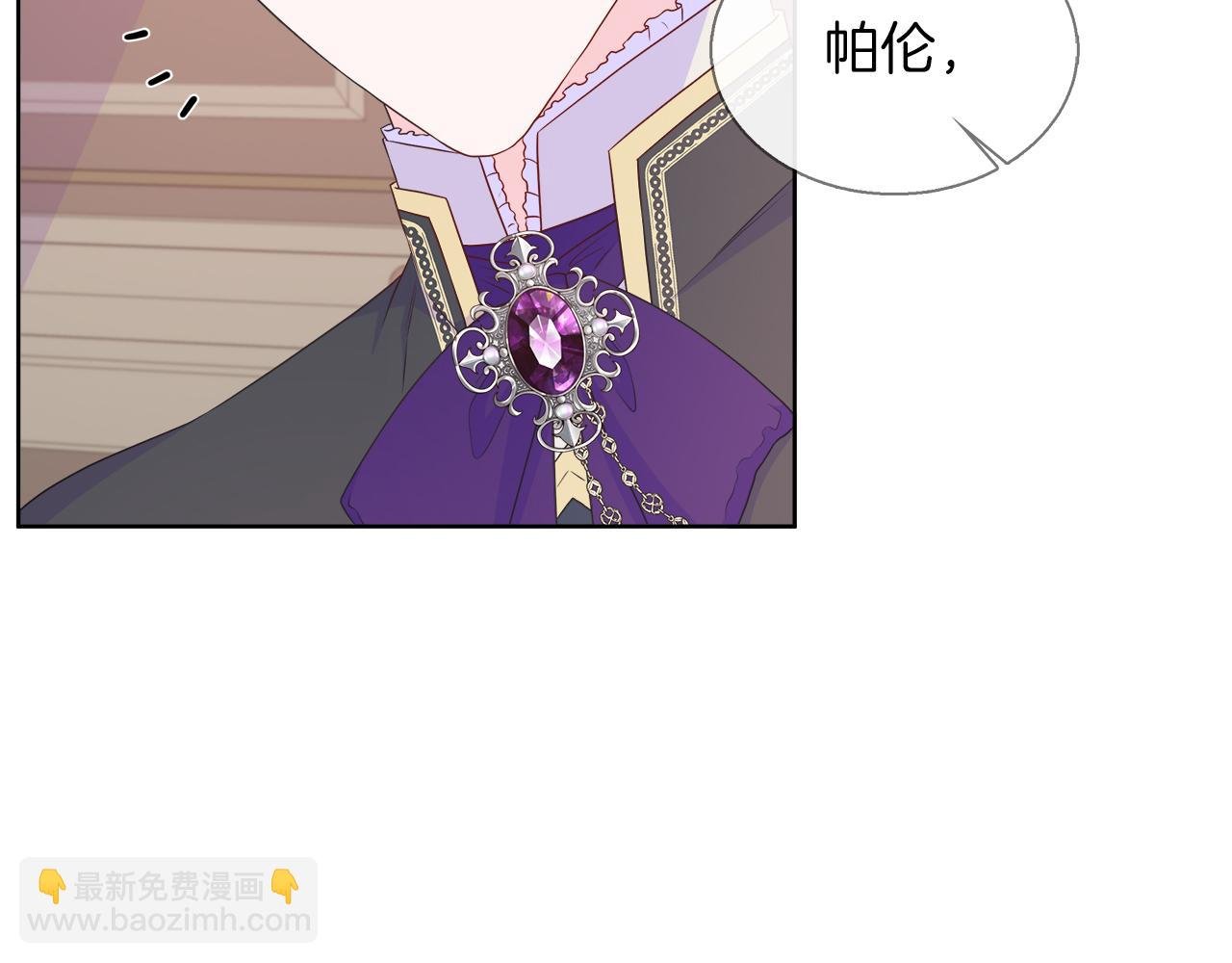 第36话 窥探神殿的秘密