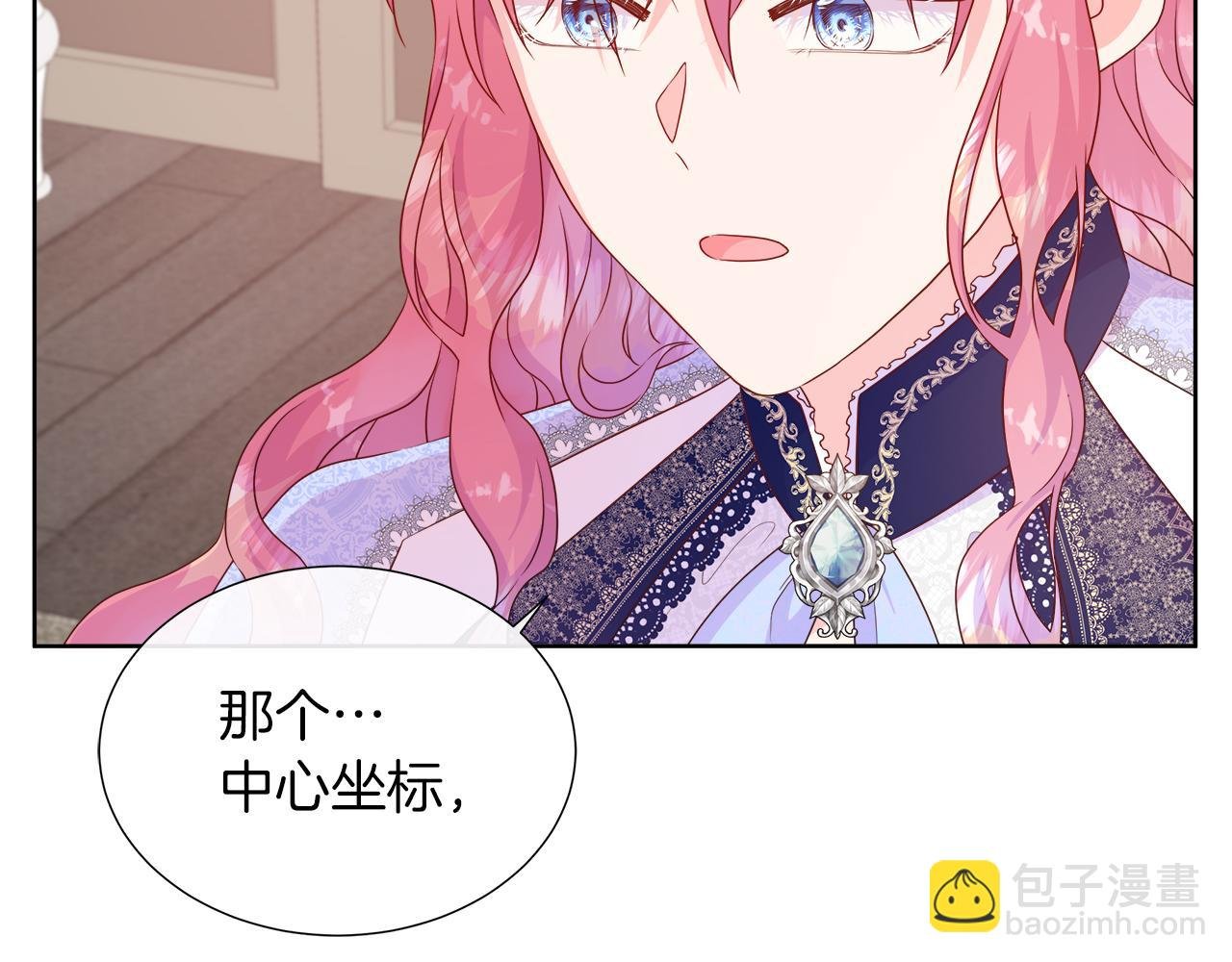 第36话 窥探神殿的秘密