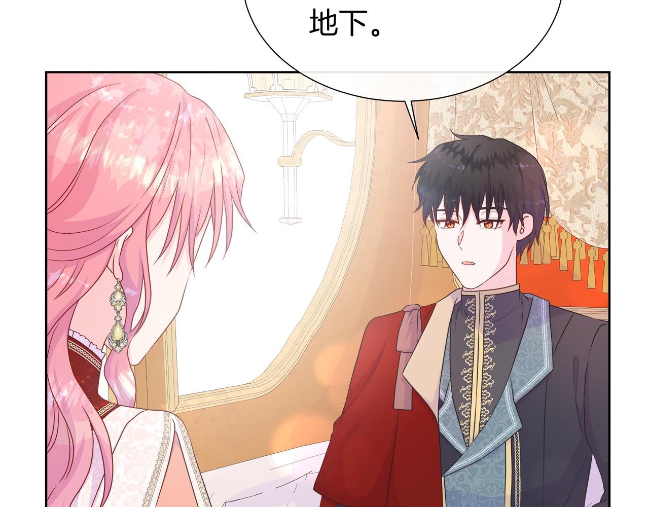 第37话 不愿离开的囚奴