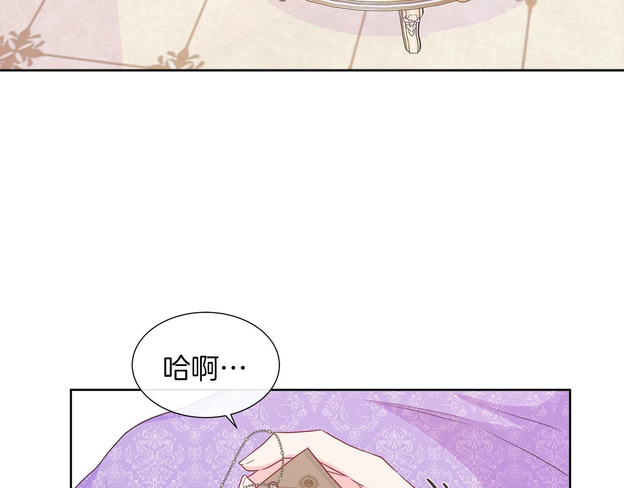 第37话 不愿离开的囚奴