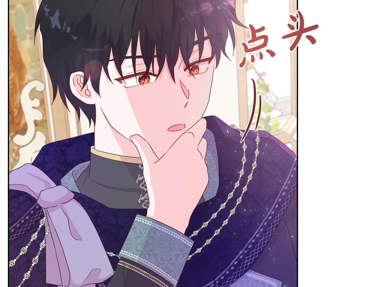 第38话 揭露神殿的谎言