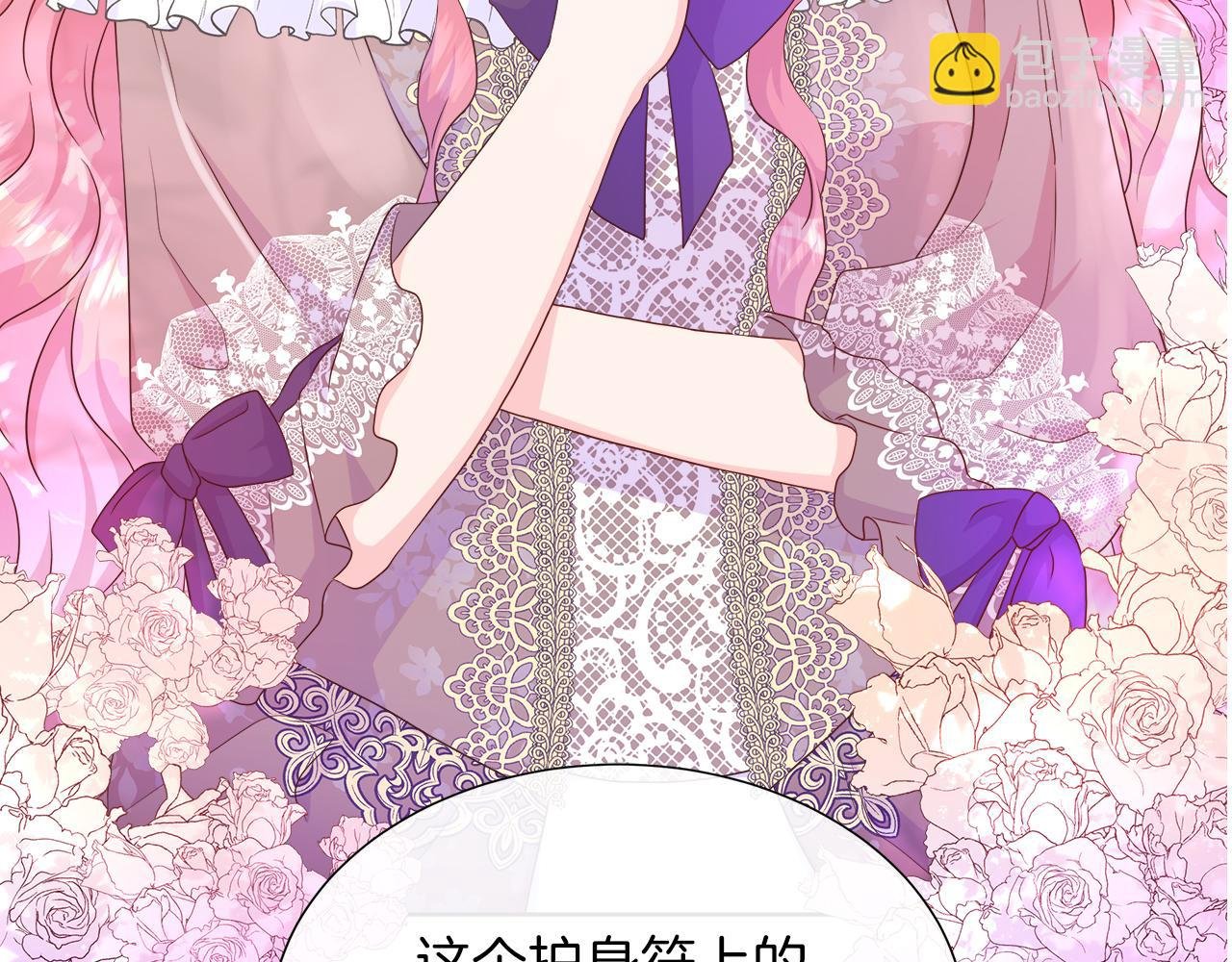第39话 解开囚奴的枷锁