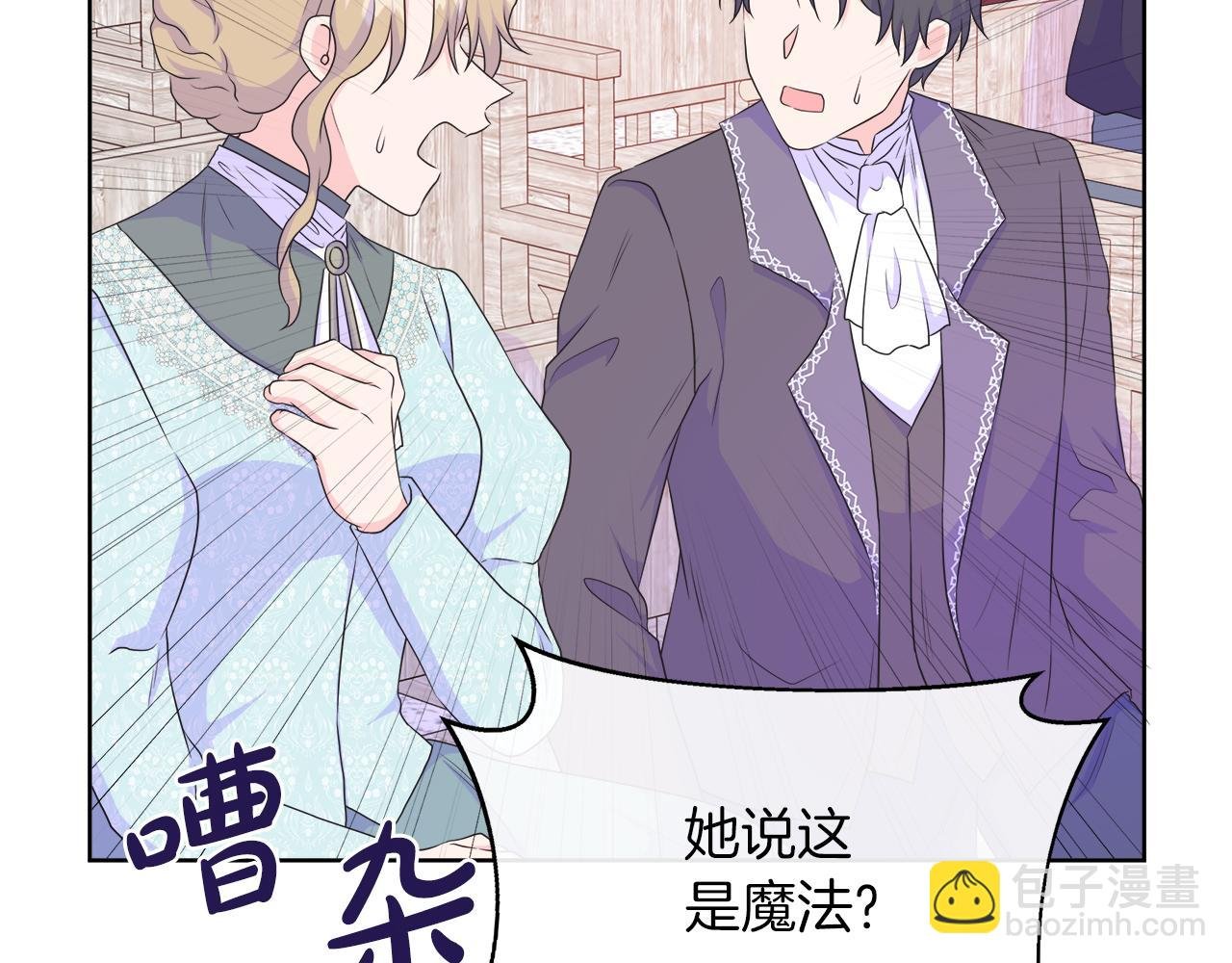 第39话 解开囚奴的枷锁