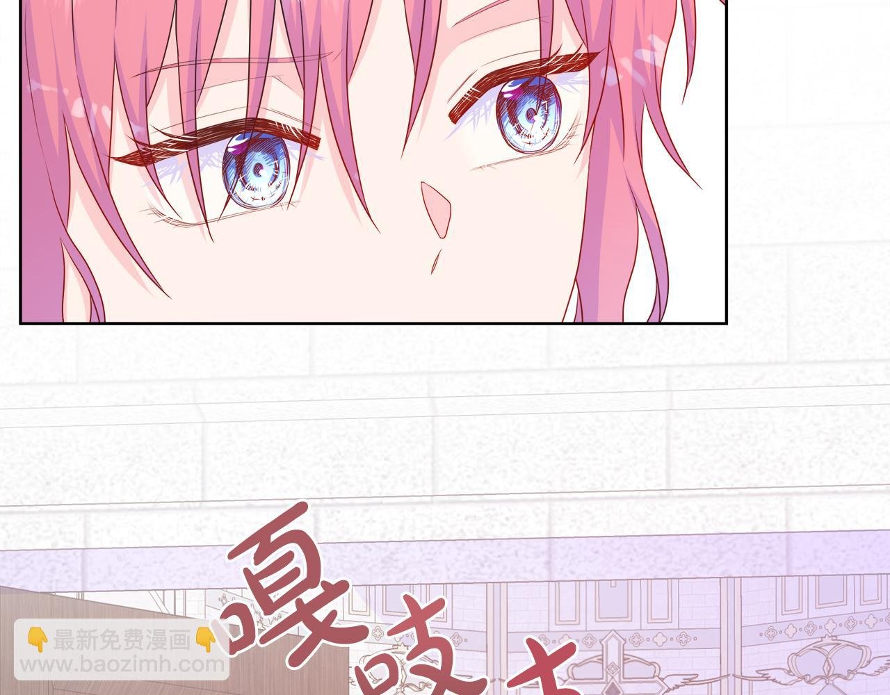 第39话 解开囚奴的枷锁