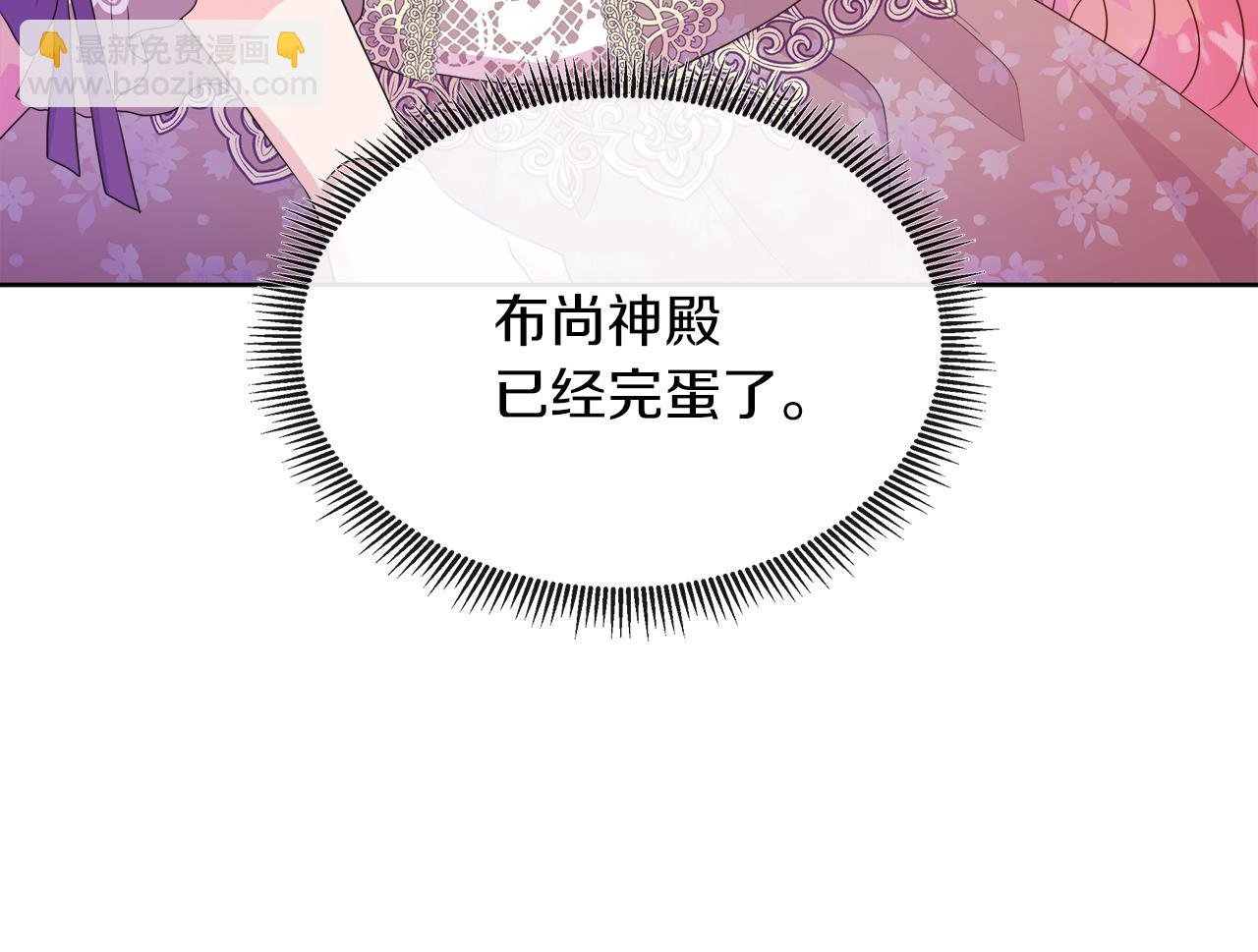 第39话 解开囚奴的枷锁