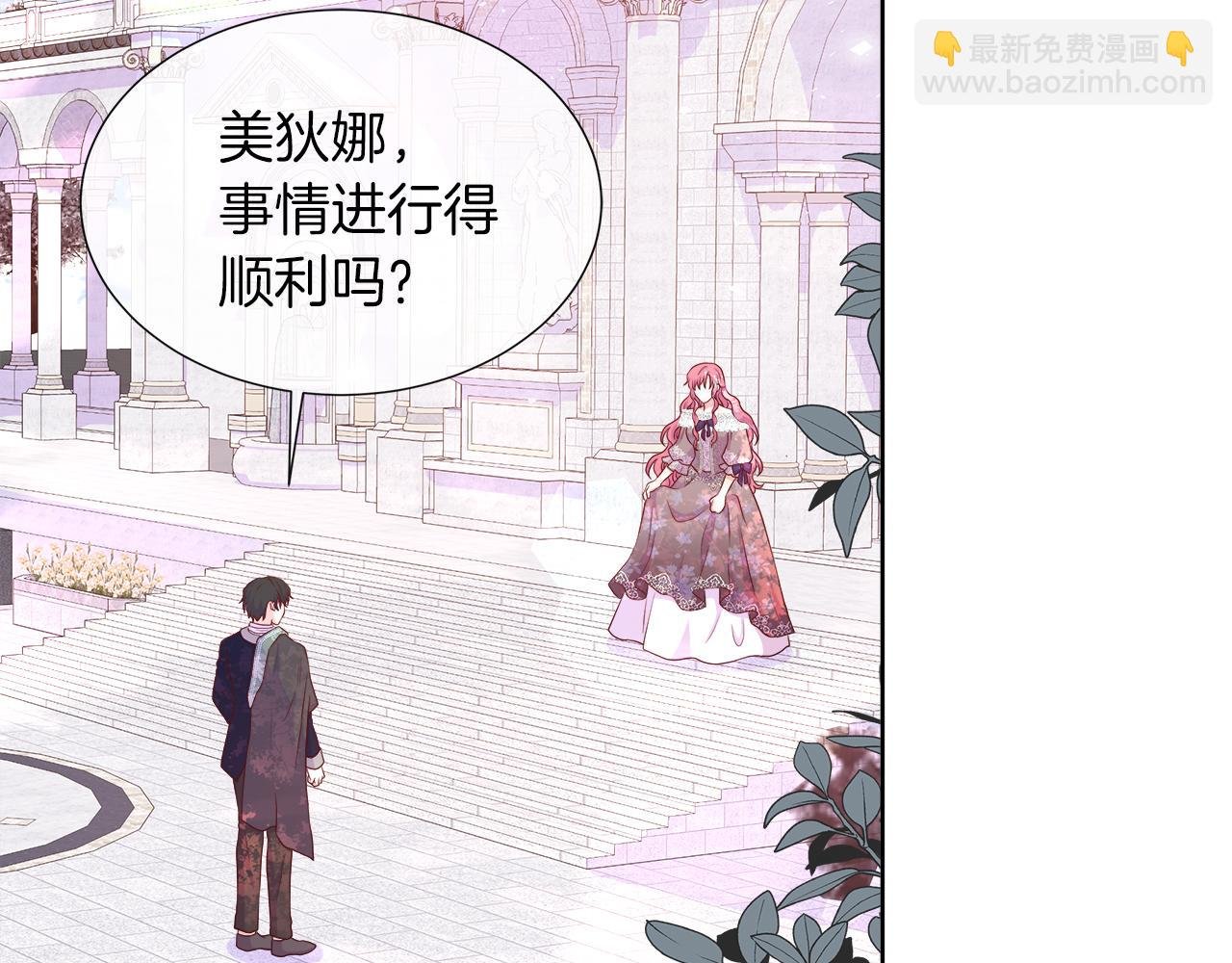 第39话 解开囚奴的枷锁