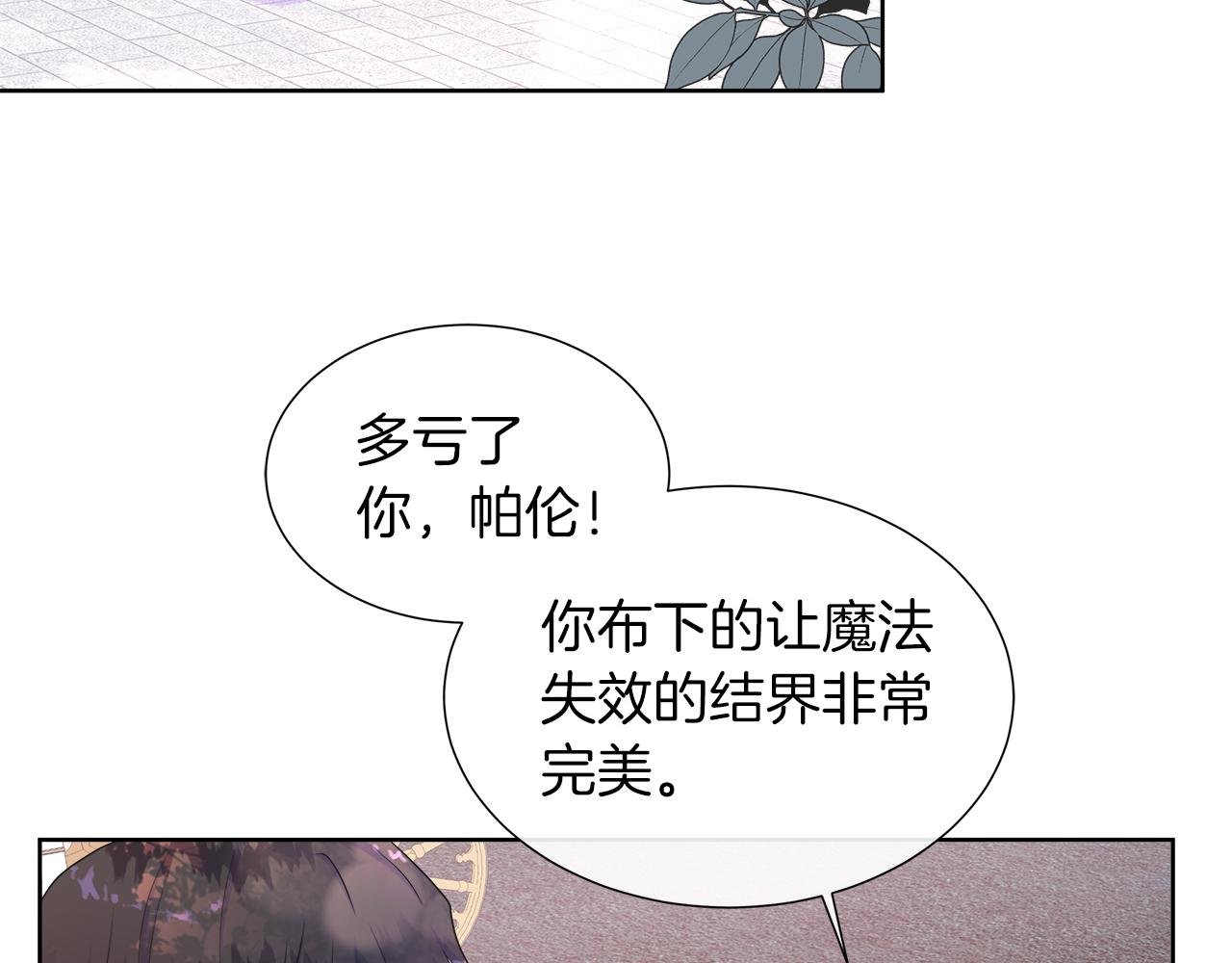 第39话 解开囚奴的枷锁
