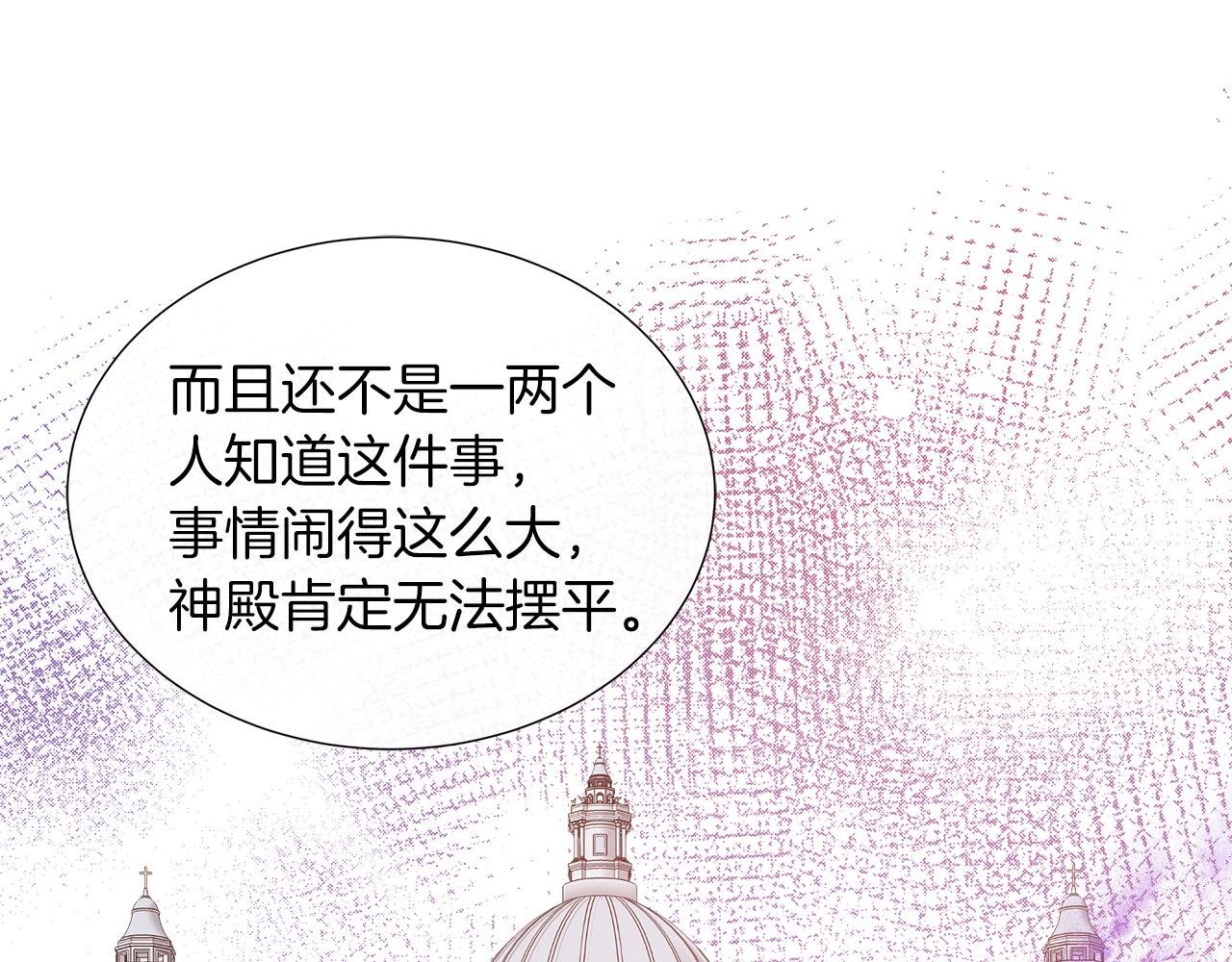 第39话 解开囚奴的枷锁