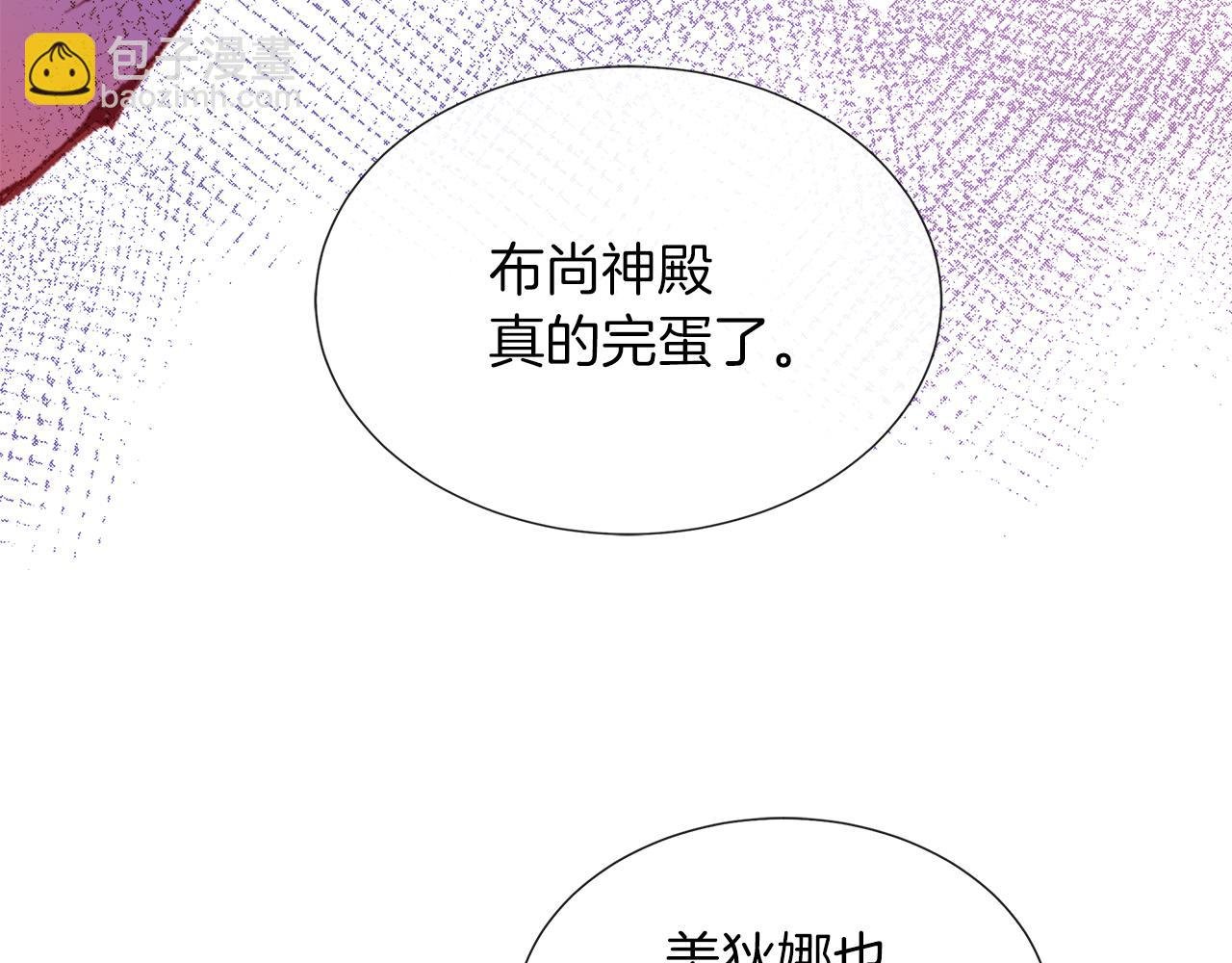 第39话 解开囚奴的枷锁