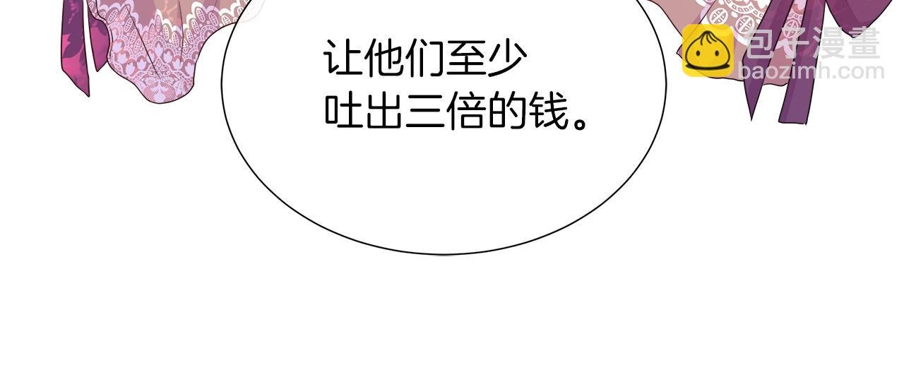 第39话 解开囚奴的枷锁