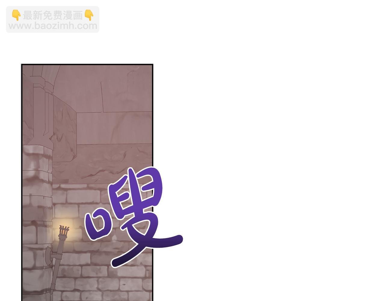 第39话 解开囚奴的枷锁