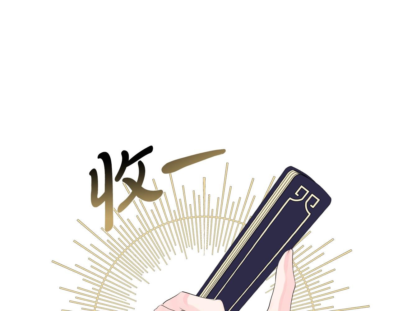 第4话 拆穿真相