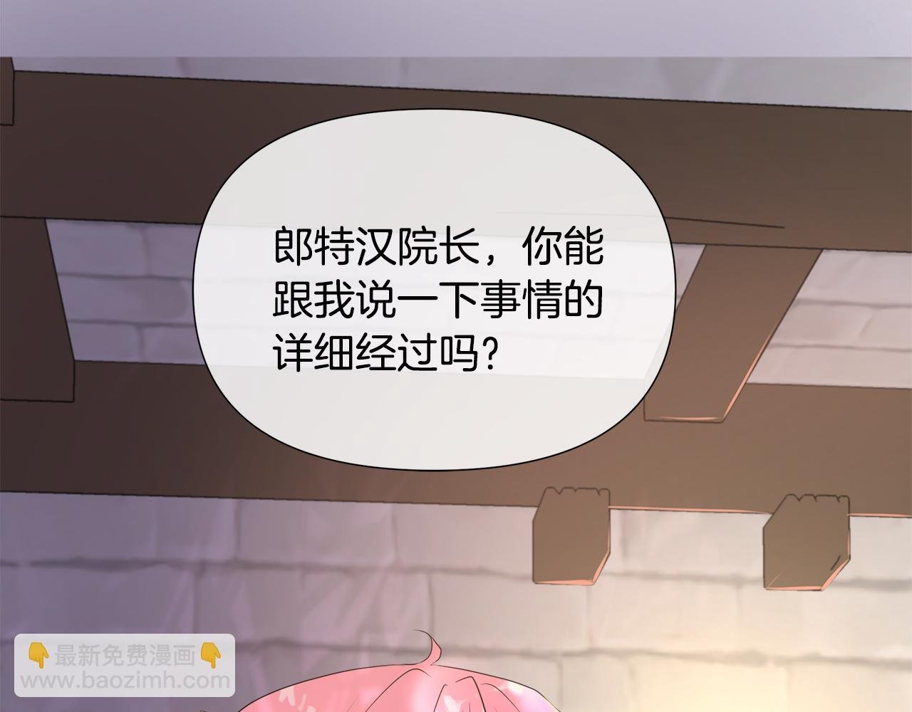第4话 拆穿真相