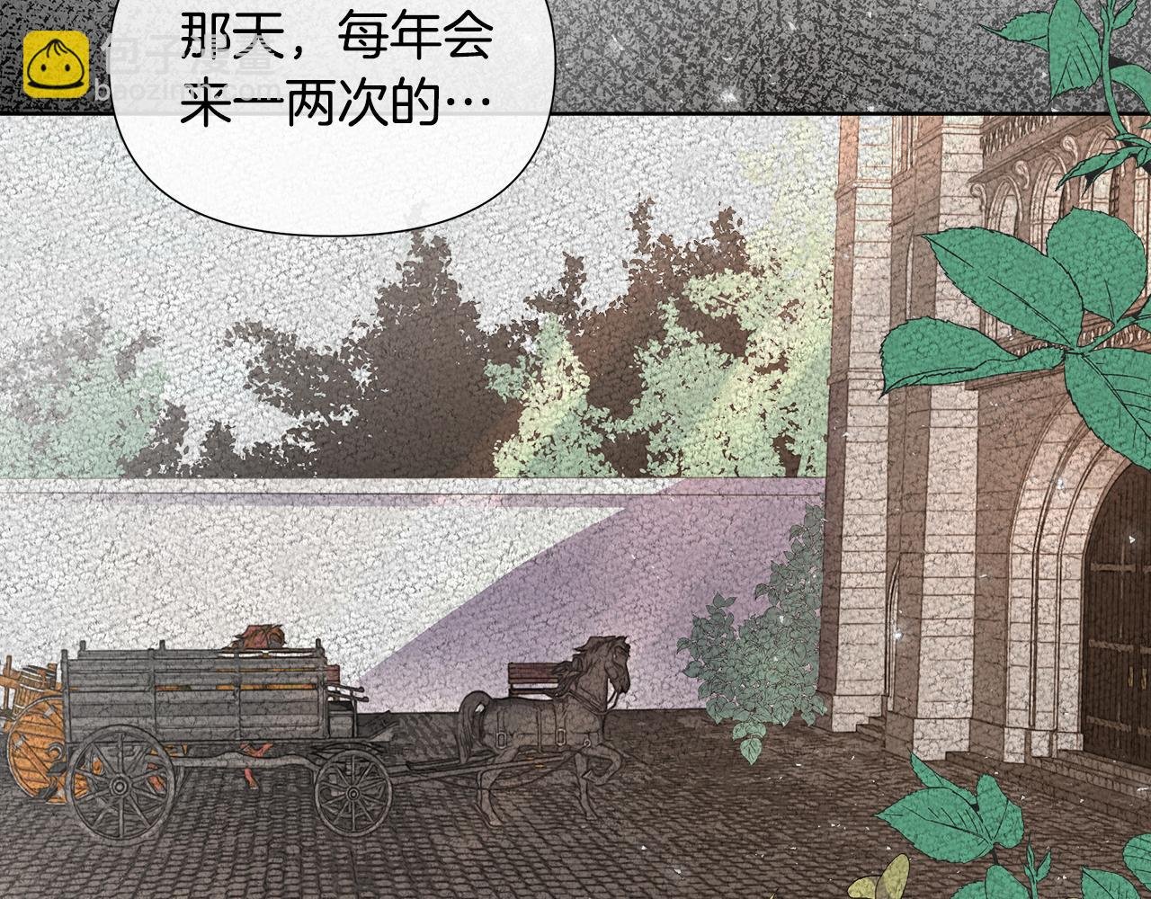 第4话 拆穿真相