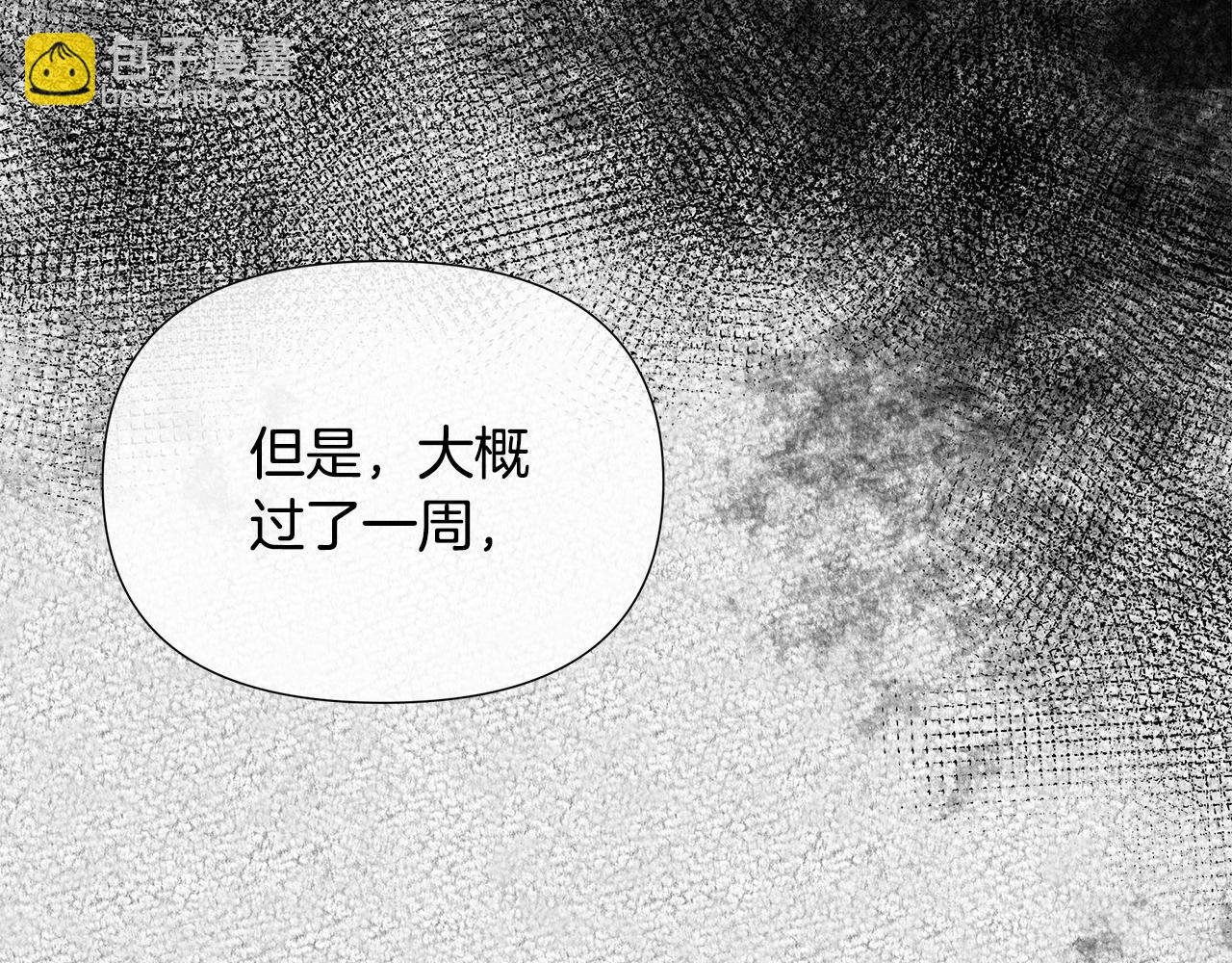 第4话 拆穿真相