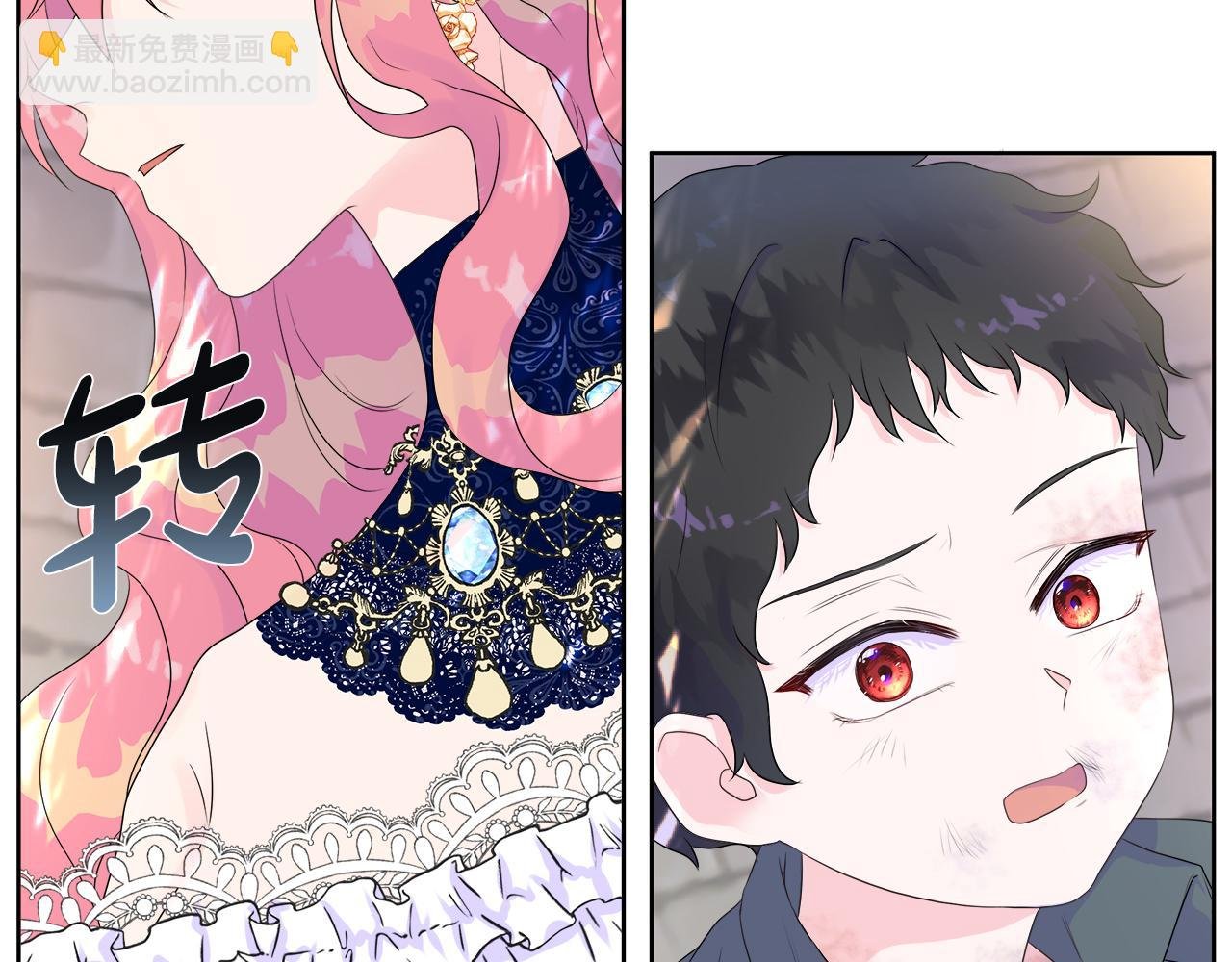 第4话 拆穿真相