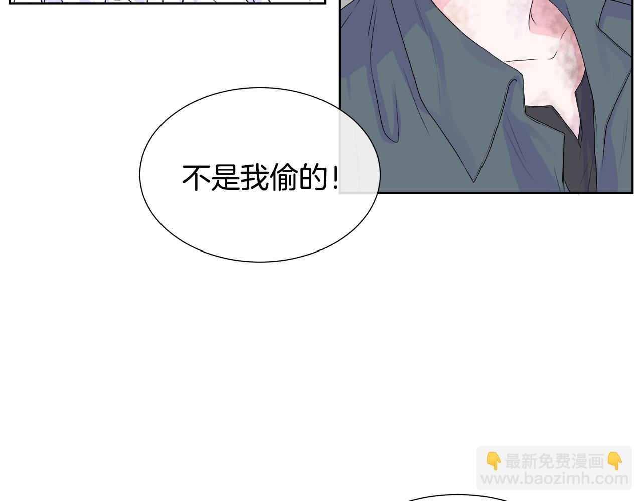 第4话 拆穿真相
