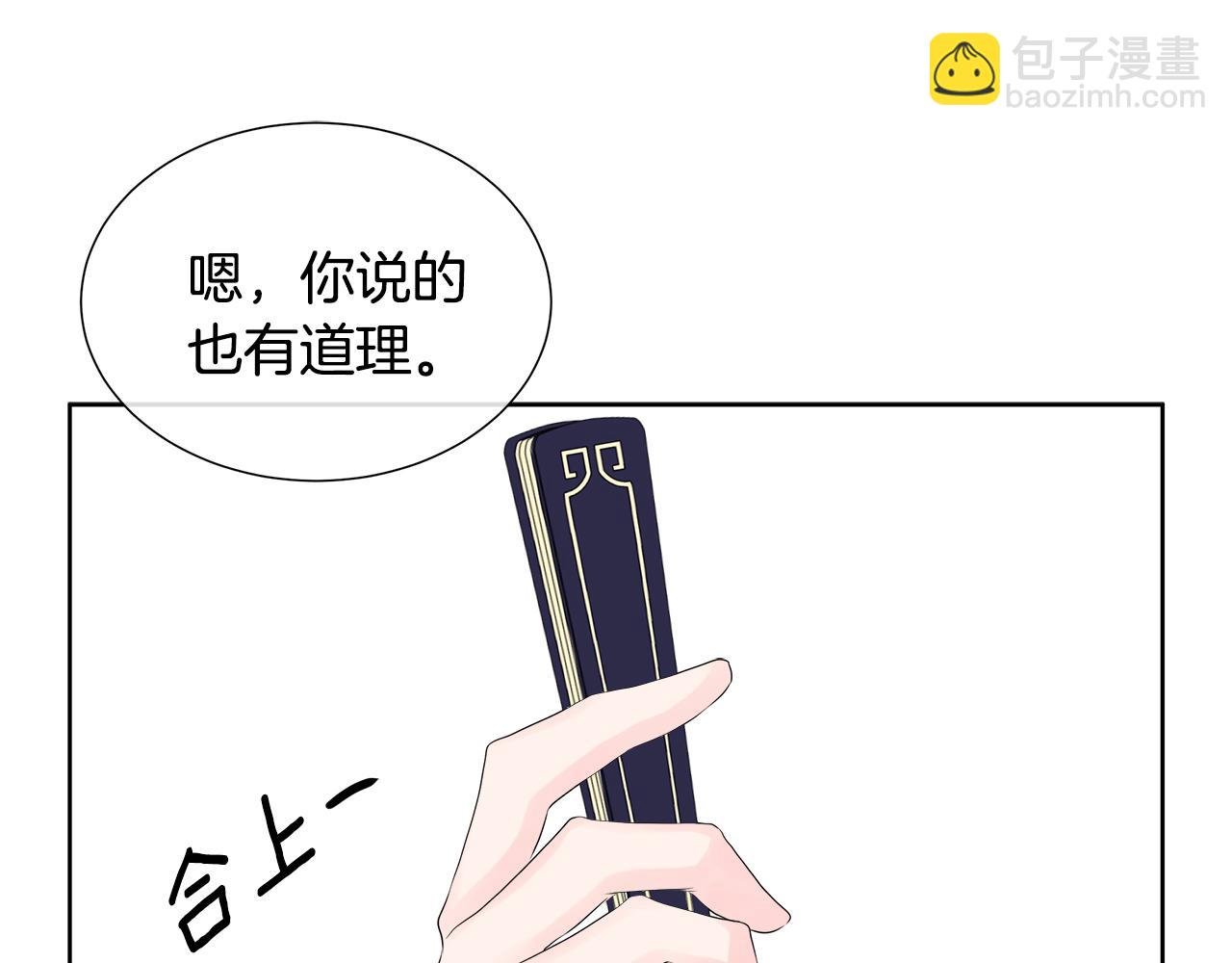 第4话 拆穿真相