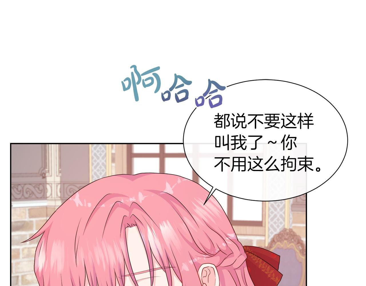 第40话 特殊的生日礼物
