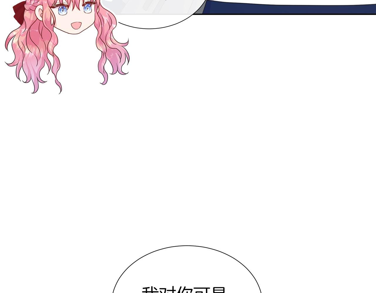 第40话 特殊的生日礼物