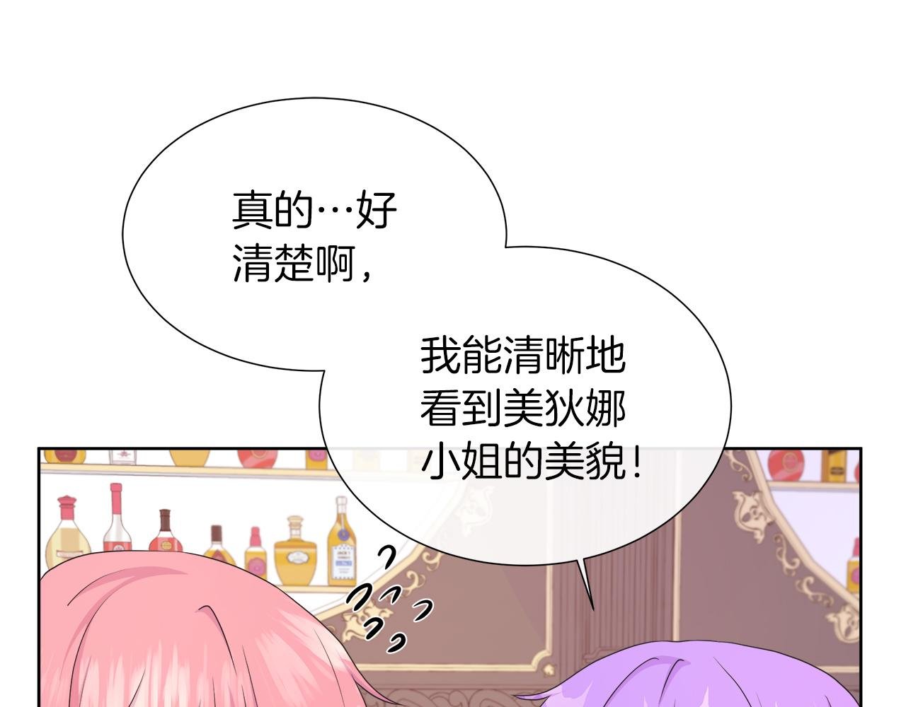 第40话 特殊的生日礼物