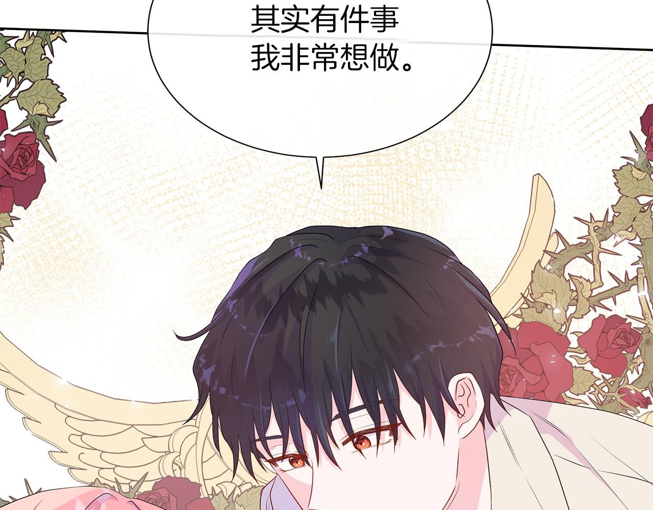第41话 主线正式开始！
