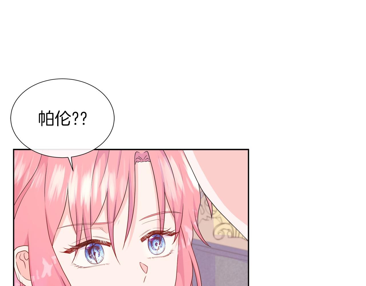 第41话 主线正式开始！