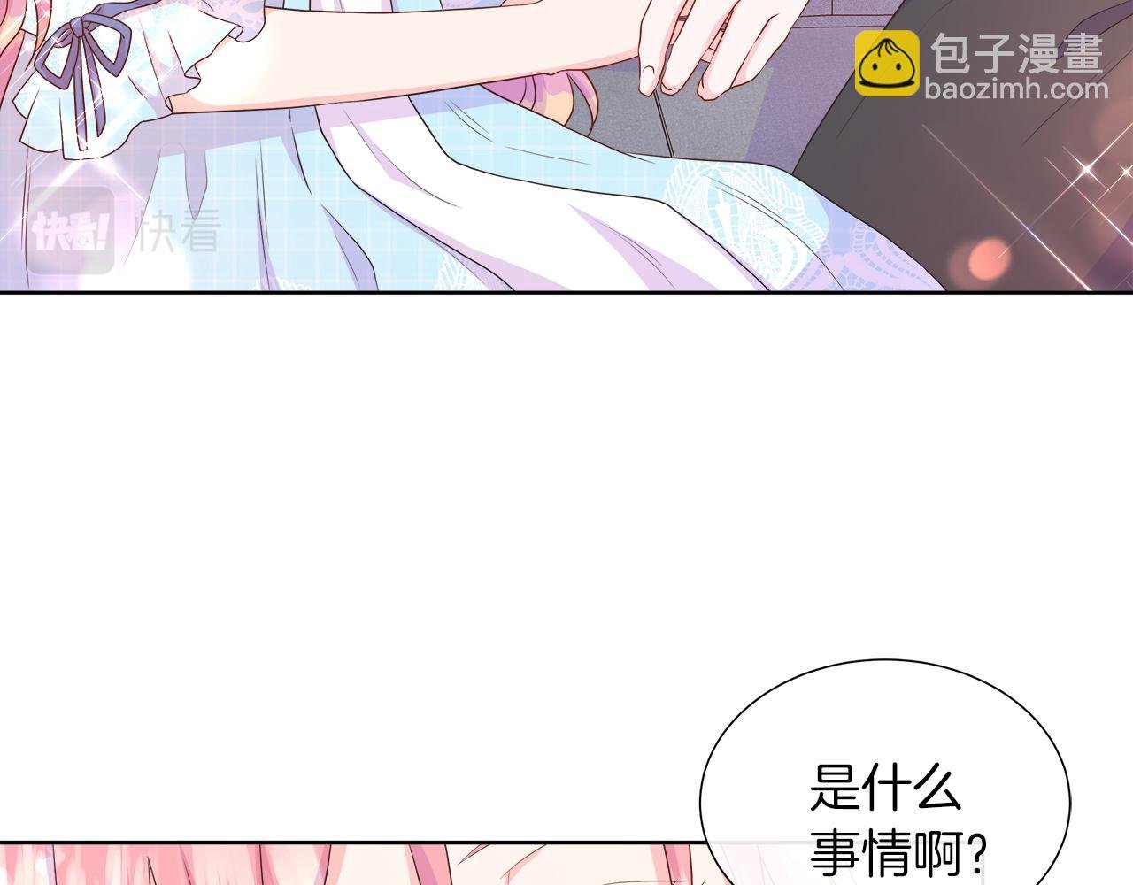 第41话 主线正式开始！