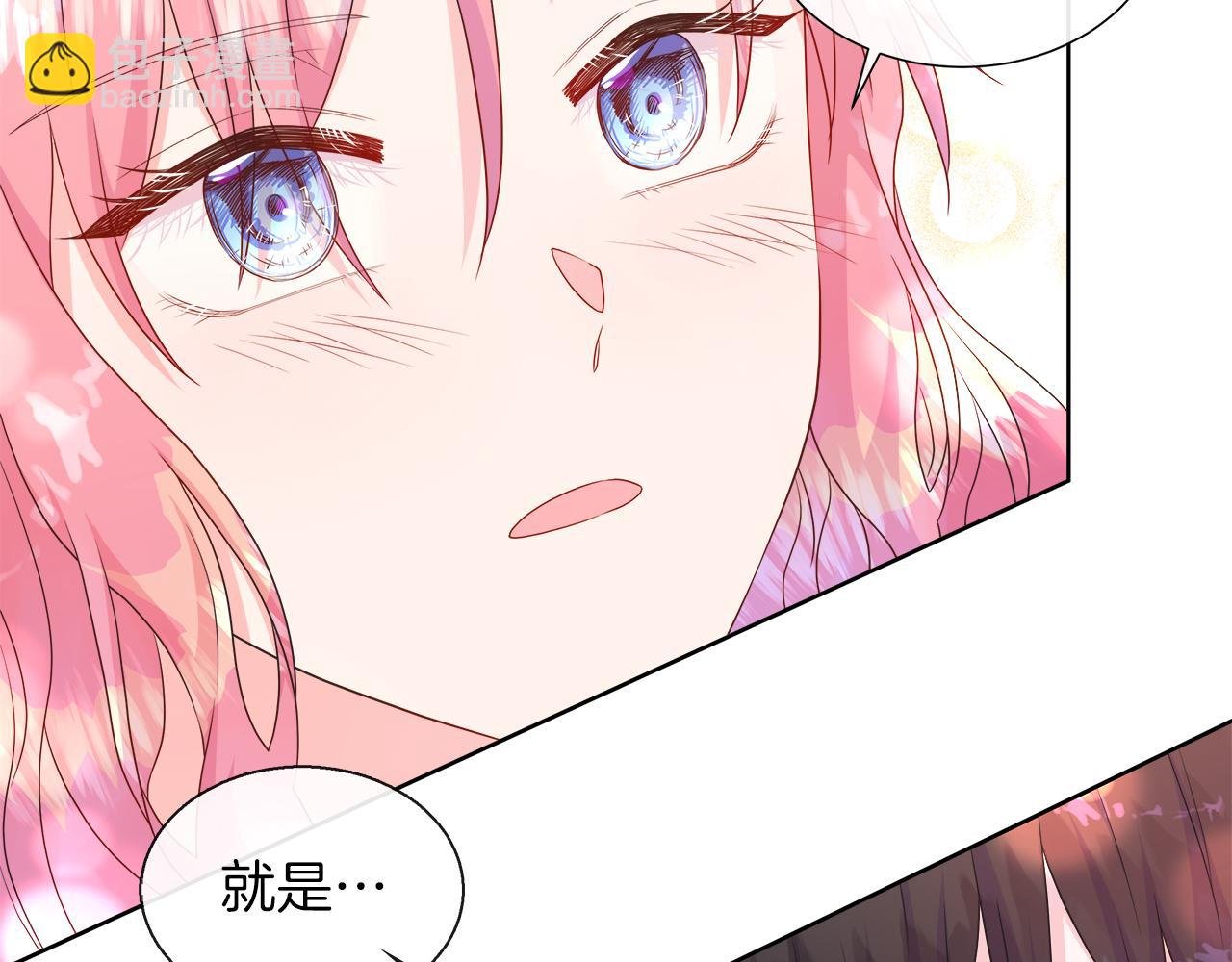 第41话 主线正式开始！