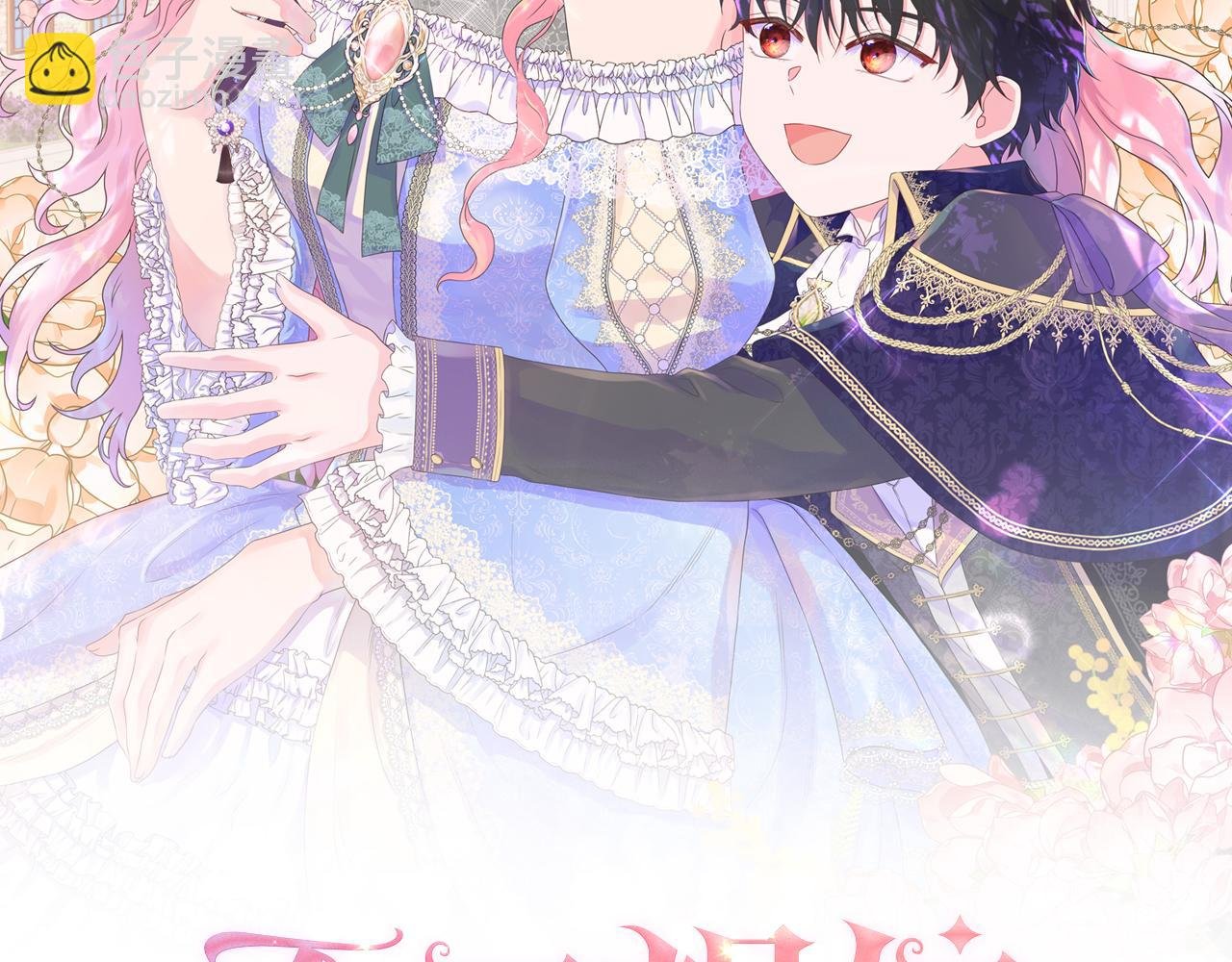 第41话 主线正式开始！