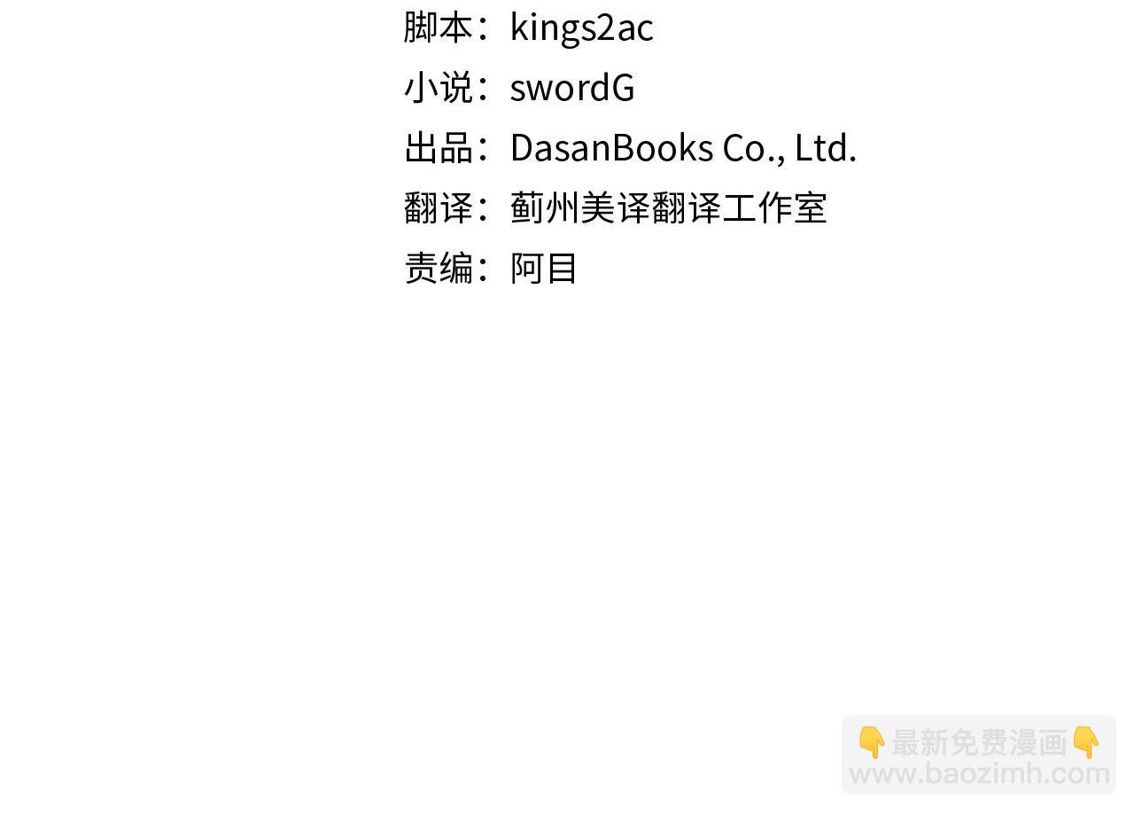 第41话 主线正式开始！