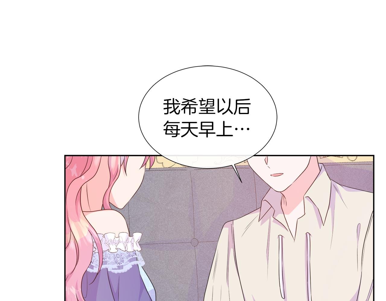 第41话 主线正式开始！