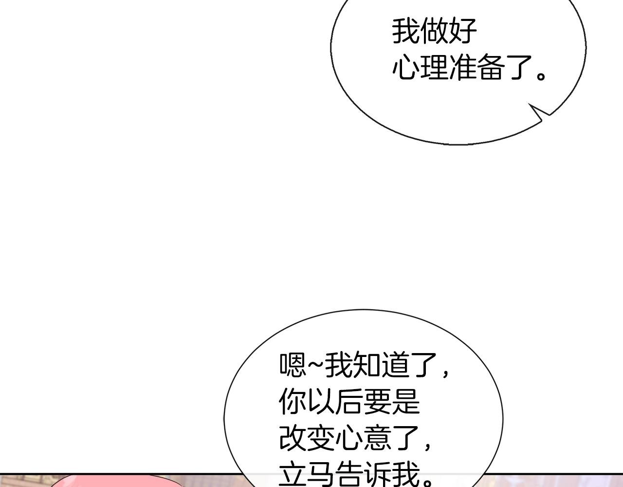 第41话 主线正式开始！